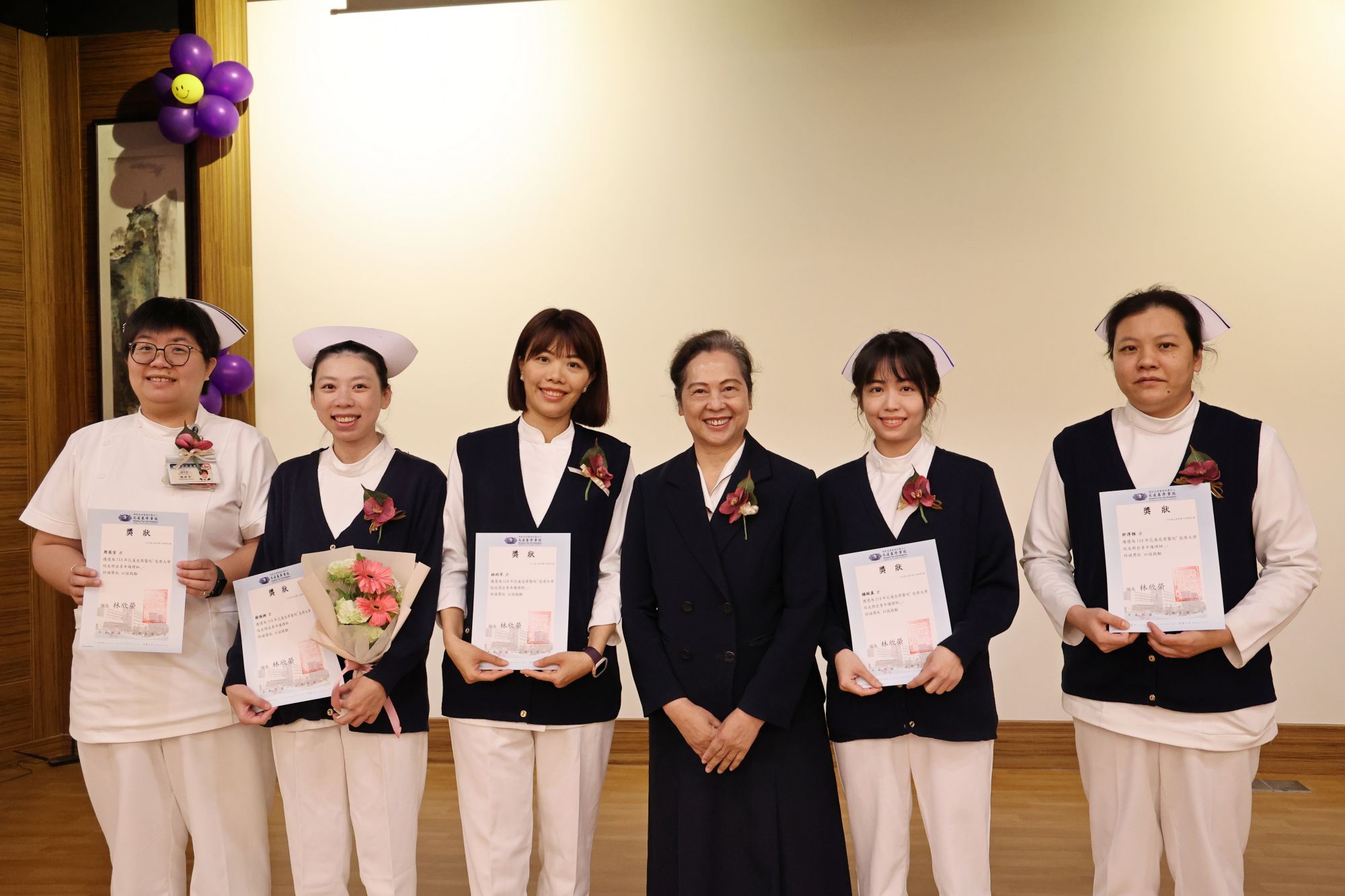 表揚大會上，花蓮慈院與慈濟大學也共同頒發了慈濟大學校友傑出青年護理師獎，同時慈大護理學院的彭台珠院長也在此時成立了慈濟護理校友會。