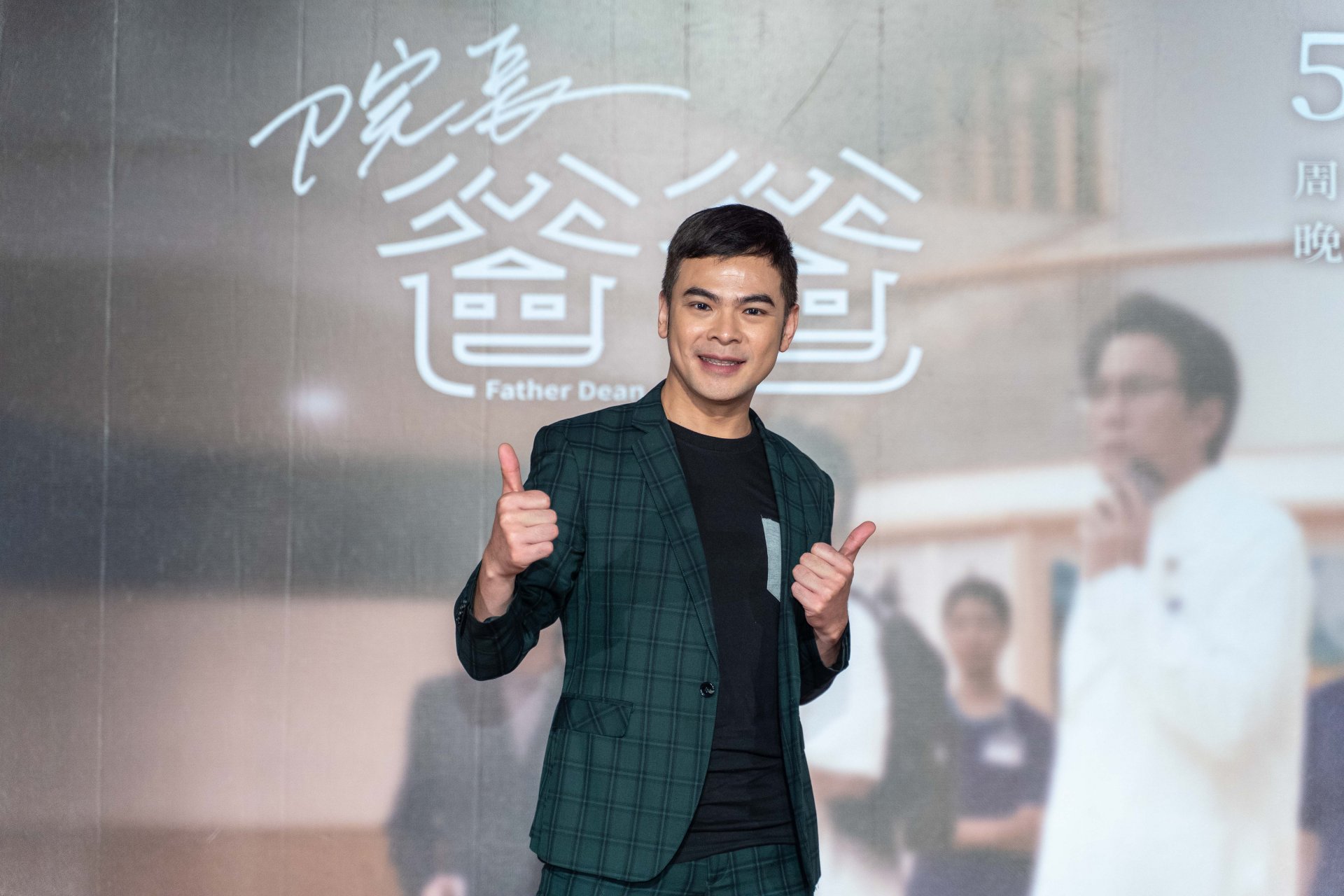 蘇達在大愛劇《院長爸爸》中飾演黃國烽醫師