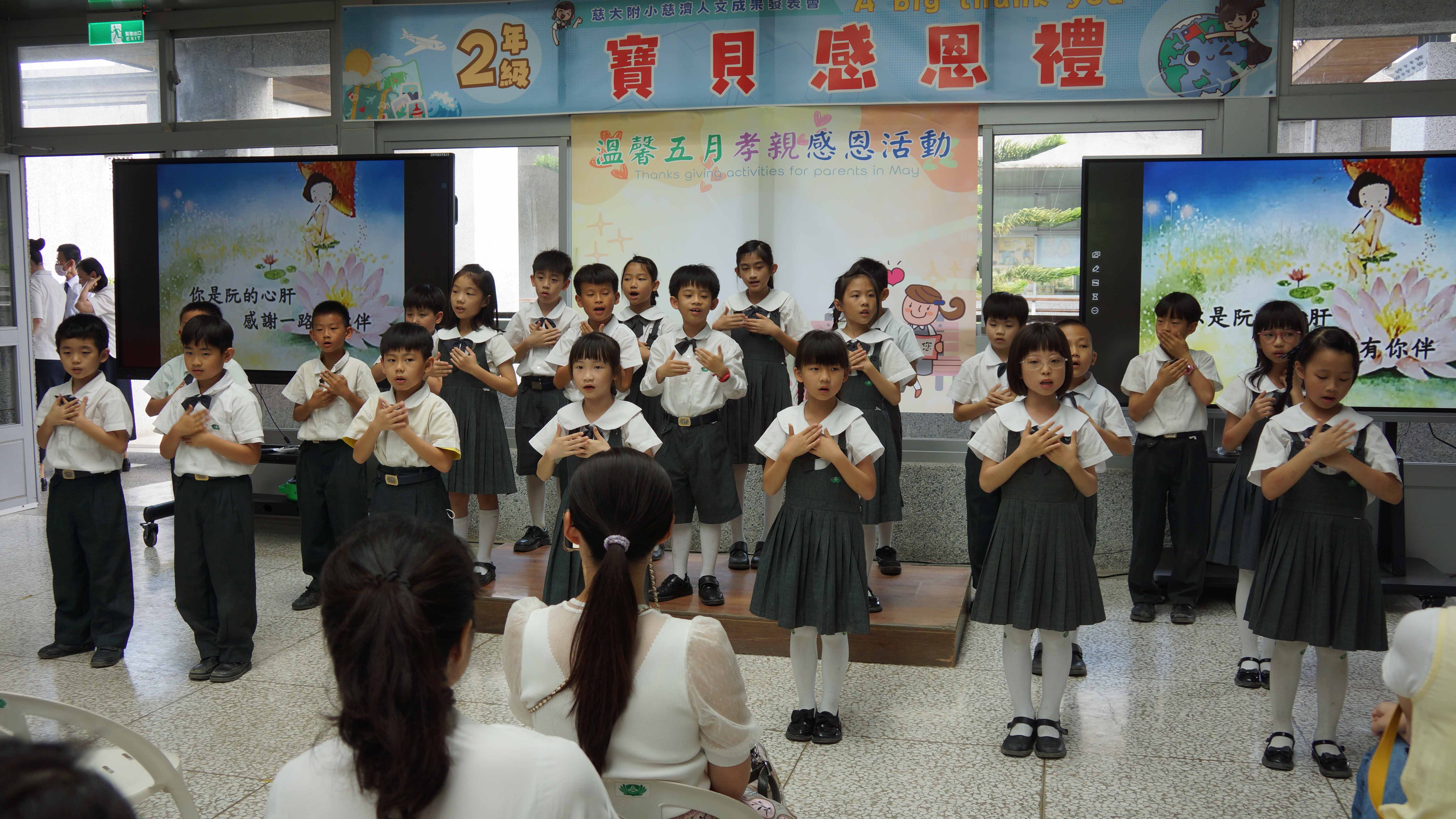 孩子藉由四首中、英、台、日語母親節歌曲，唱出對母親深深的愛與敬意。