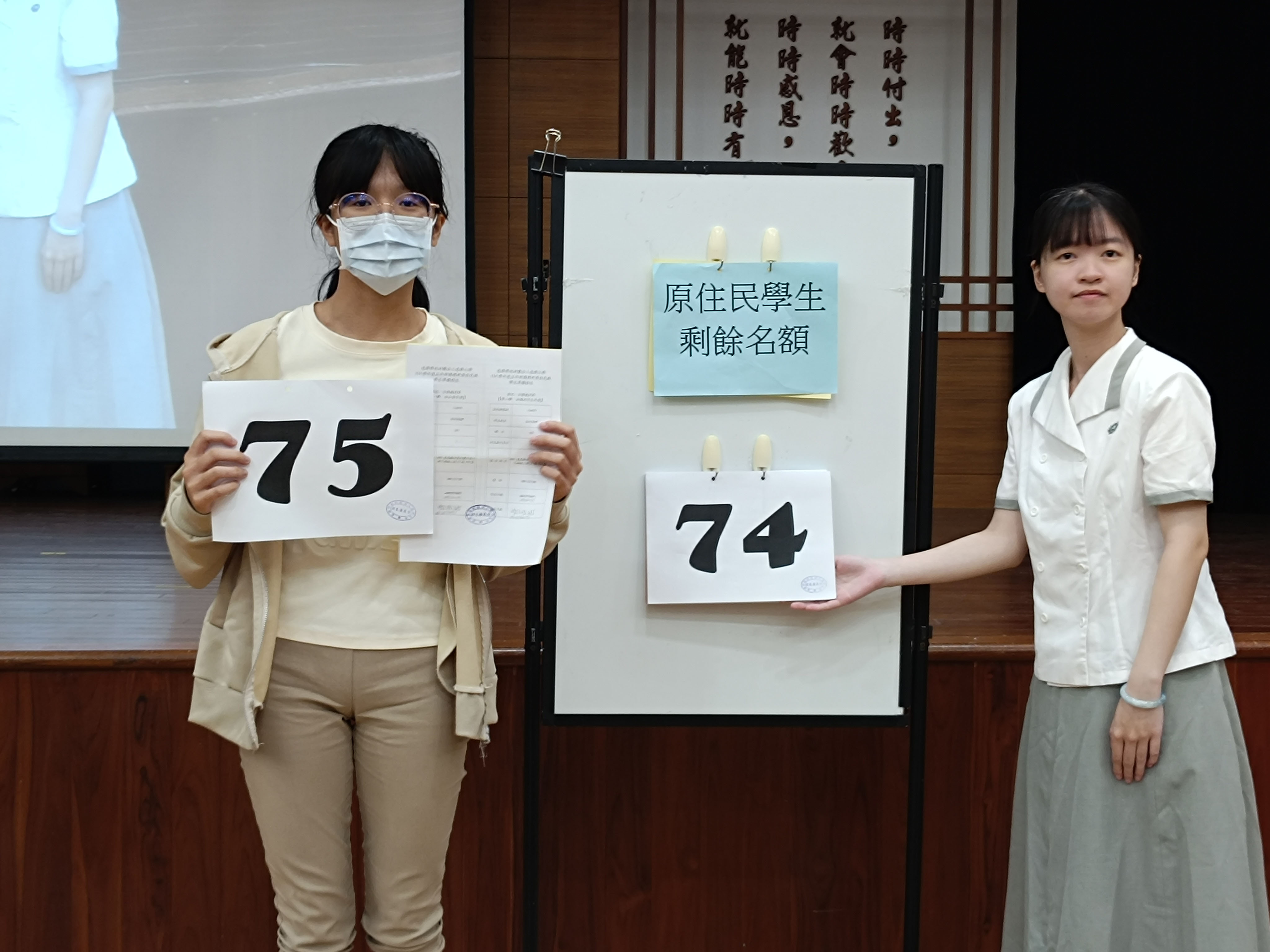 台東新生國中應屆畢業生林何妮娜(左)以263分成為榜首。