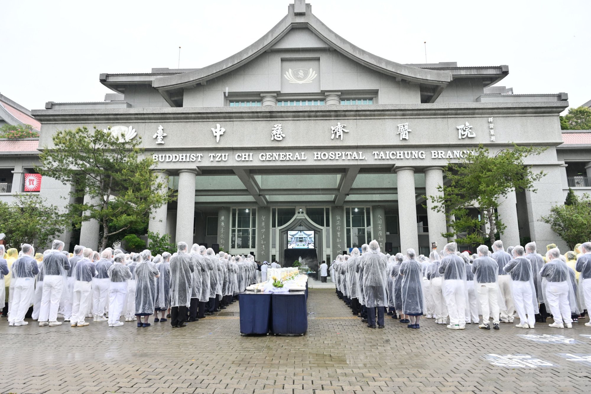台中慈濟醫院浴佛典禮當天細雨綿綿，宛如法水灑淨。