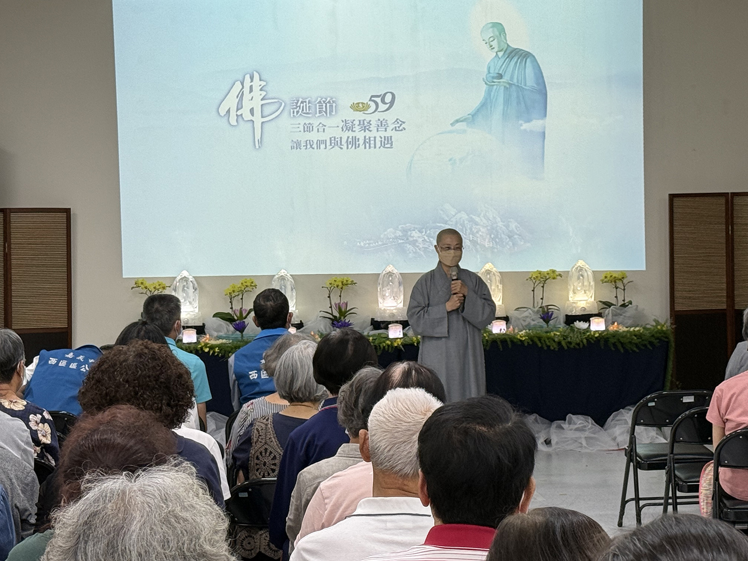 精舍德（耒英）師父鼓勵大家要發好願、講好話、做好事。