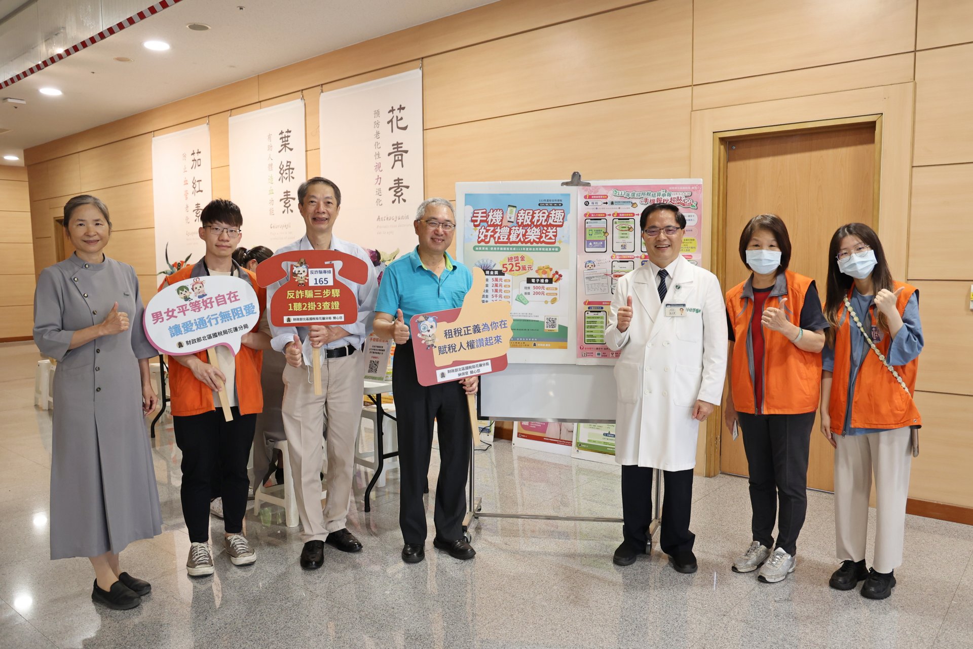 5月13日上午，北區國稅局花蓮分局團隊啟動報稅行動列車在花蓮慈濟醫院設立報稅服務站。右三林欣榮院長、左四北區國稅局花蓮分局秘書鄧崇偉。