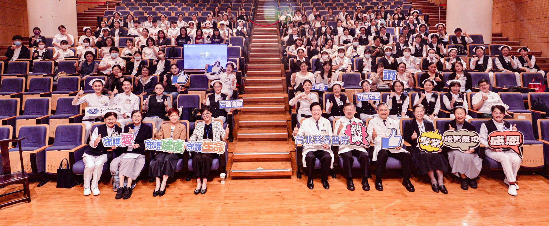 台北慈濟醫院於5月13日舉辦「護理20年：從臨床照護到智慧護理，探索護理人才培育的未來發展研討會」。