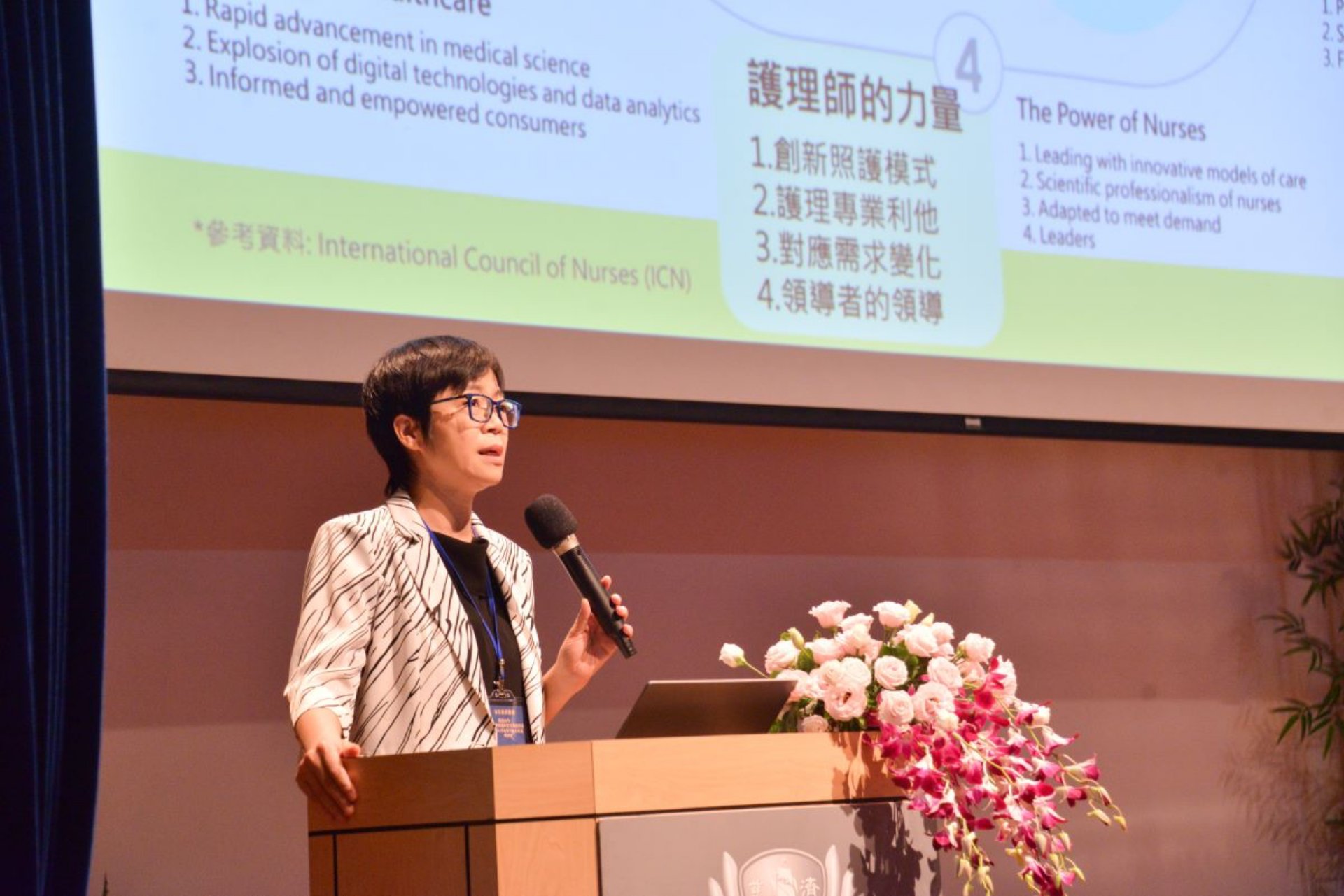 蔡淑鳳司長以「護理價值與時代的轉變」為題發表專題演講。