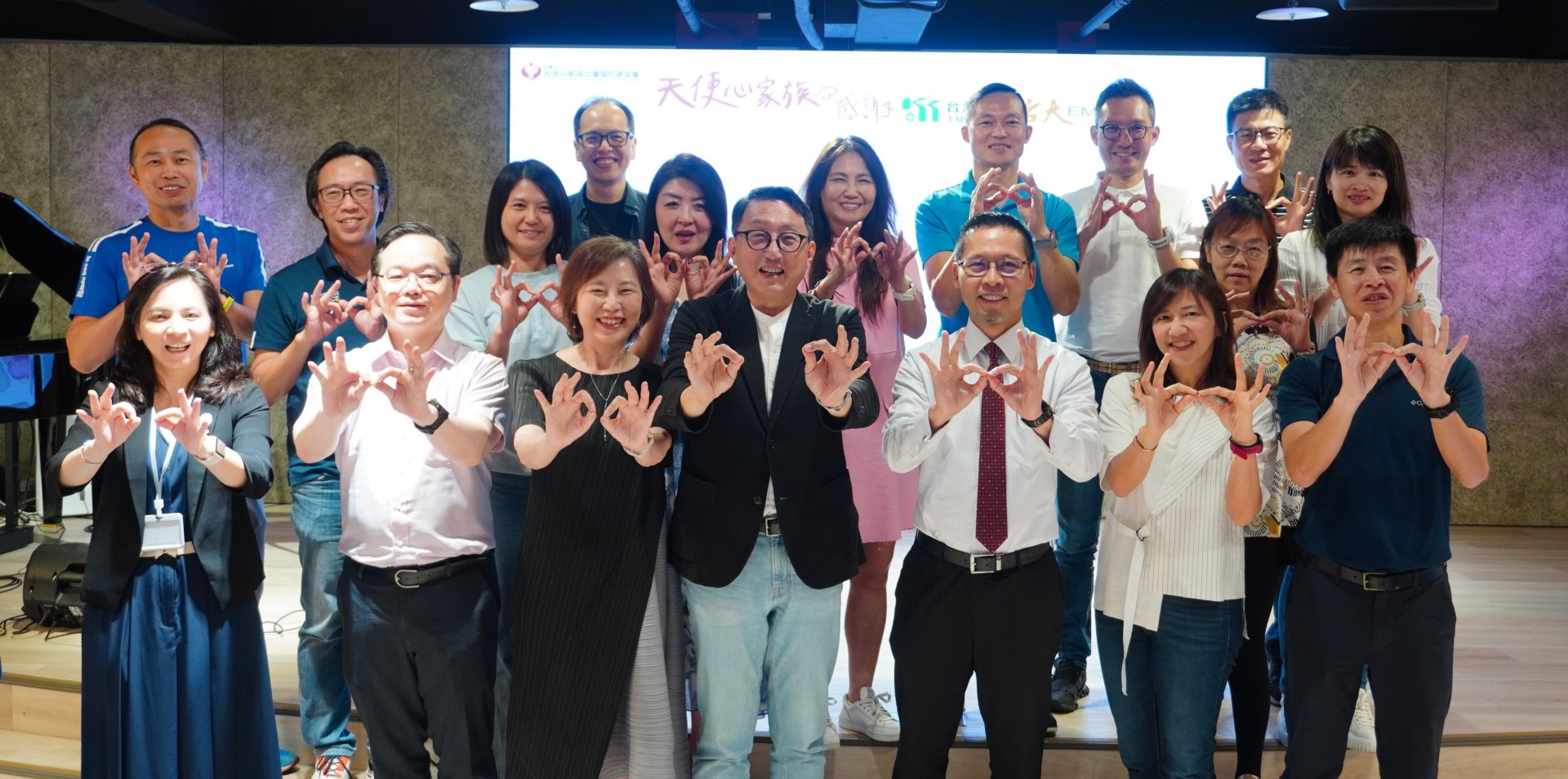 台灣開廣蔡晉暉董事長（右三）邀請企業好友共同支持天使心家族