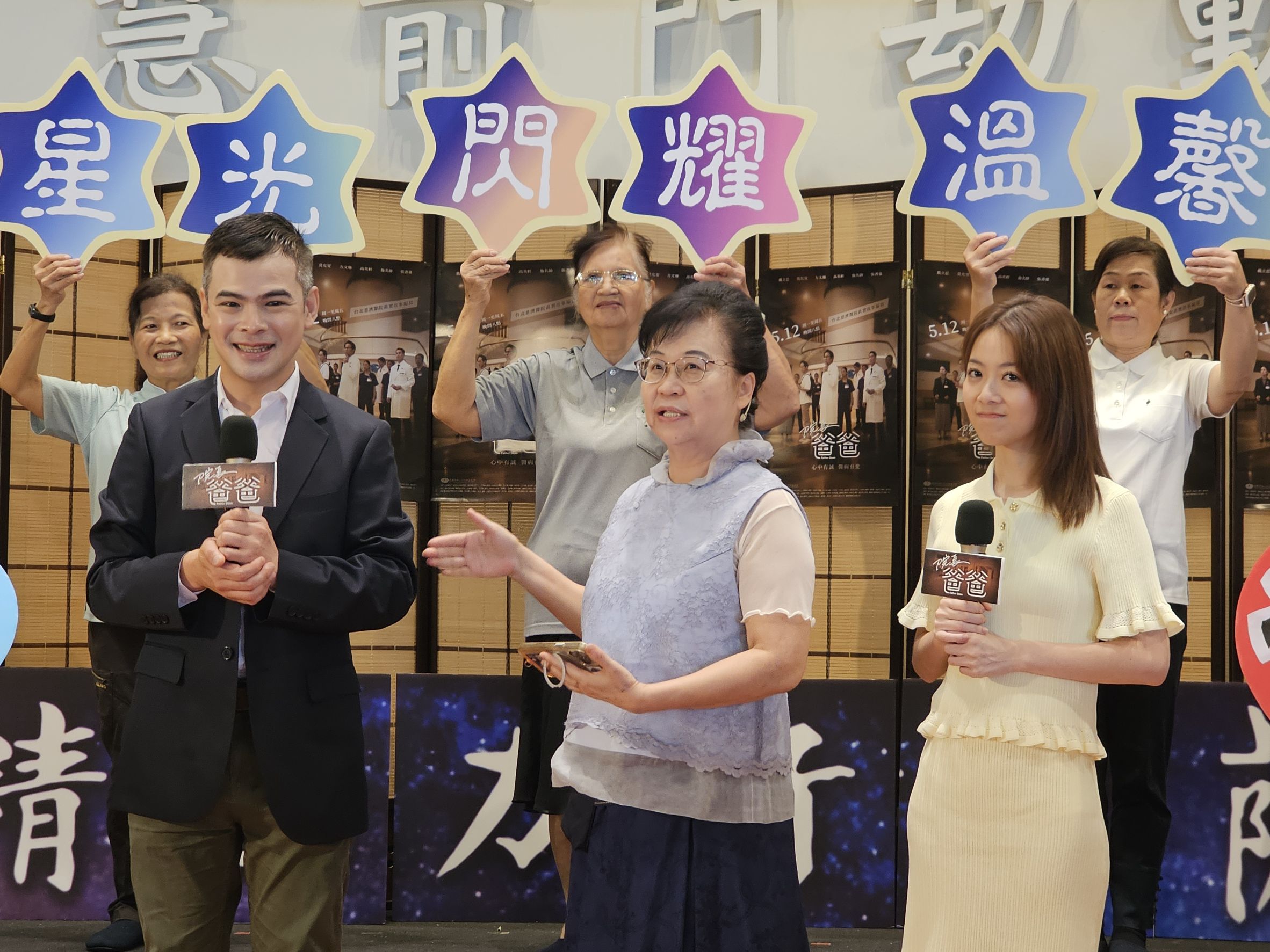 大愛劇《院長爸爸》蘇達、程雅晨