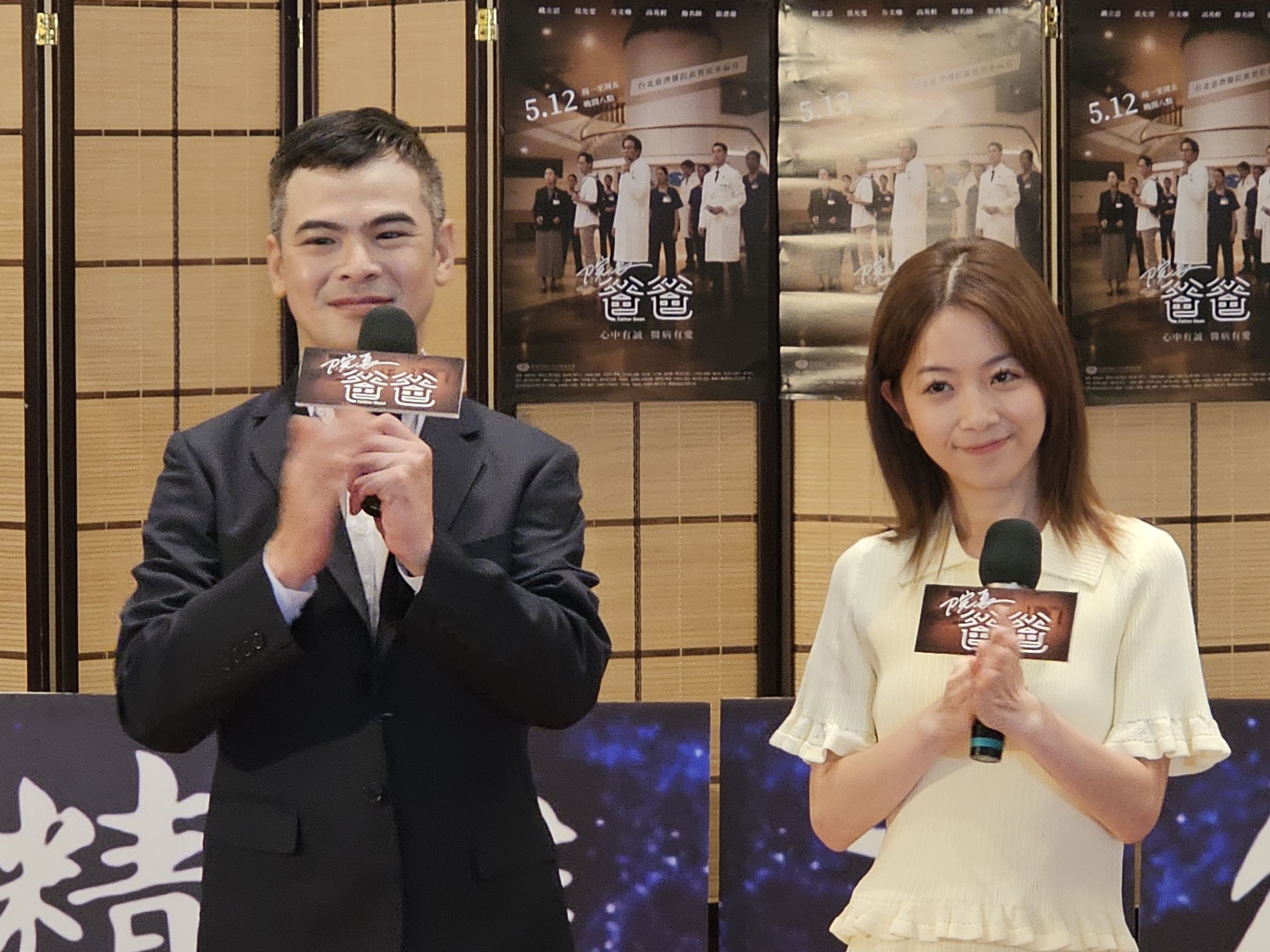 大愛劇《院長爸爸》蘇達飾演黃國烽醫師、程雅晨飾演住院醫生南下高雄宣傳