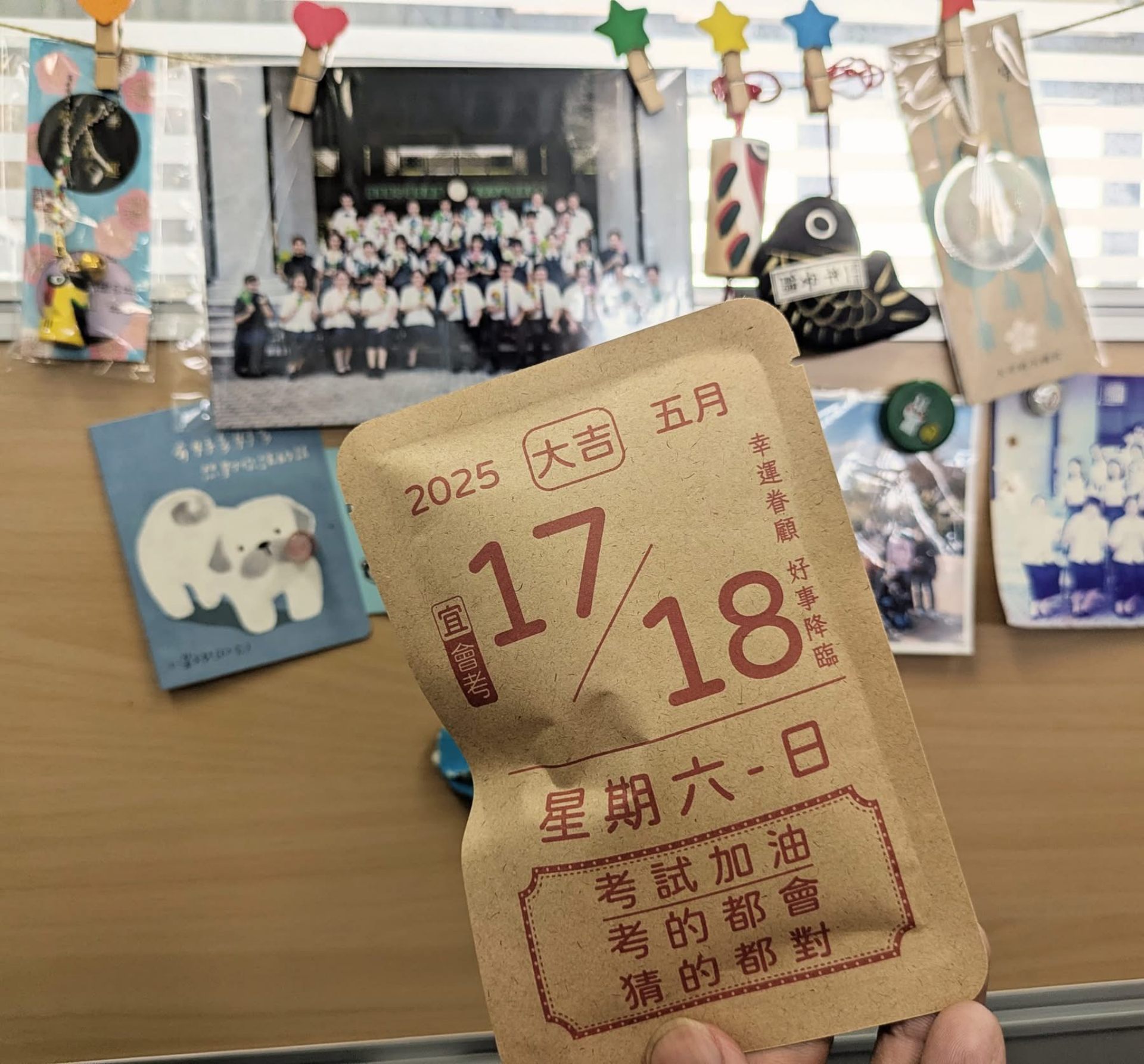 導師訂製祈願糖祝福每位考生加油、順利圓滿