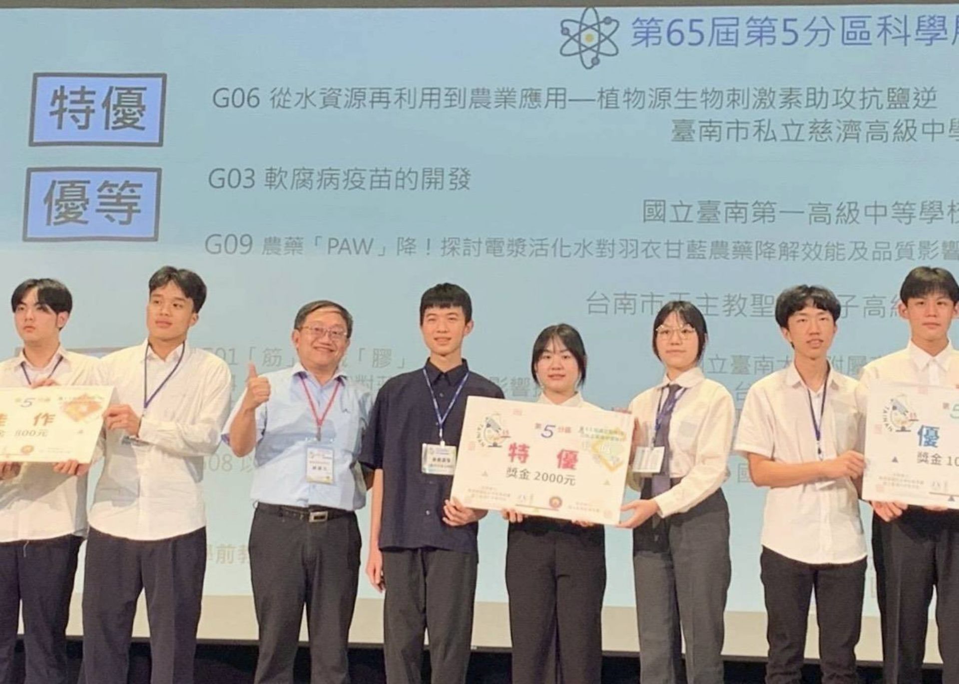 5月24日高中說明會將介紹「數理與雙語實驗班」的課程規劃