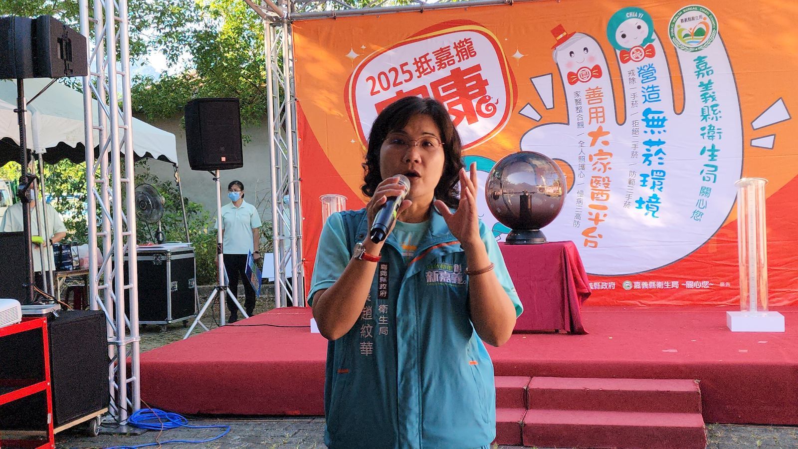 嘉義縣衛生局長趙紋華表示，啟動全人醫療，除了健康促進，更做到醫療後續的個案追蹤。