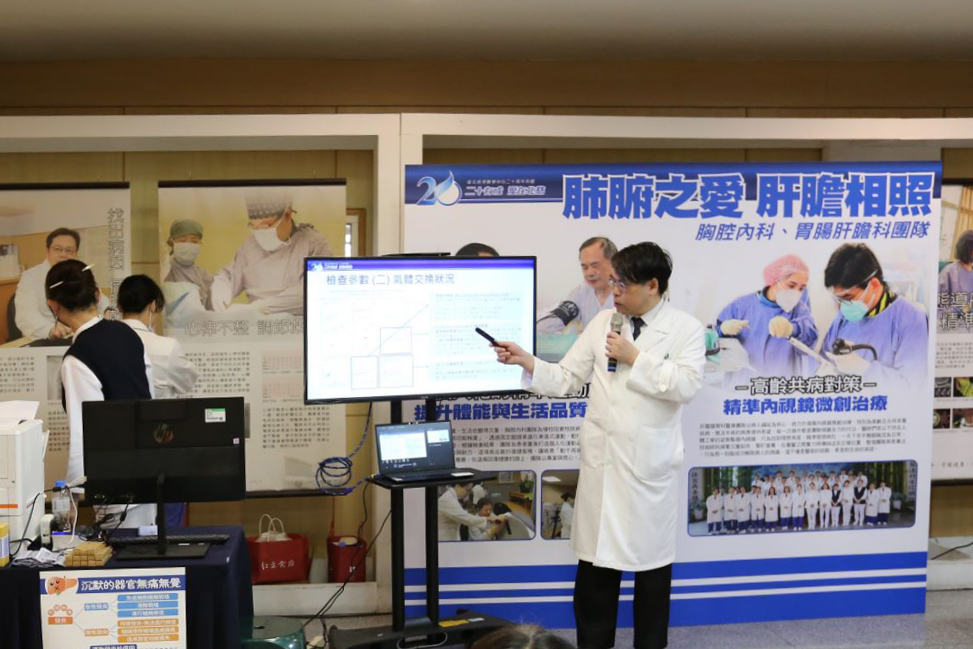 園遊會設有八大醫療站，由醫師向民眾說明特色醫療，圖為胸腔內科。