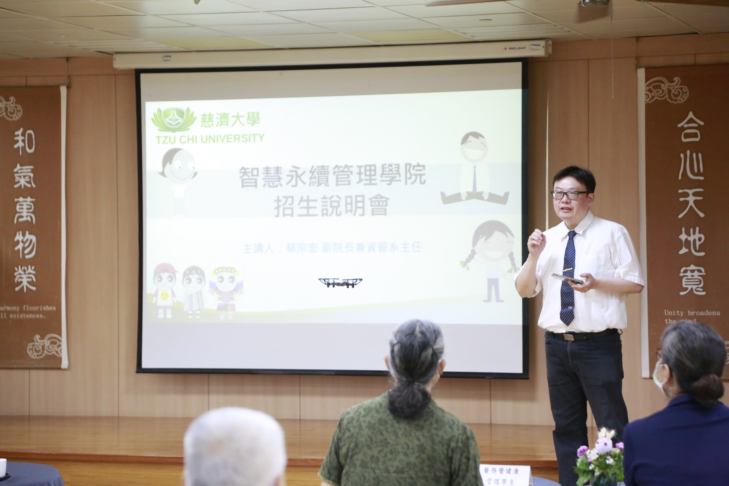 資管系李國彰老師帶來無人機飛行展示