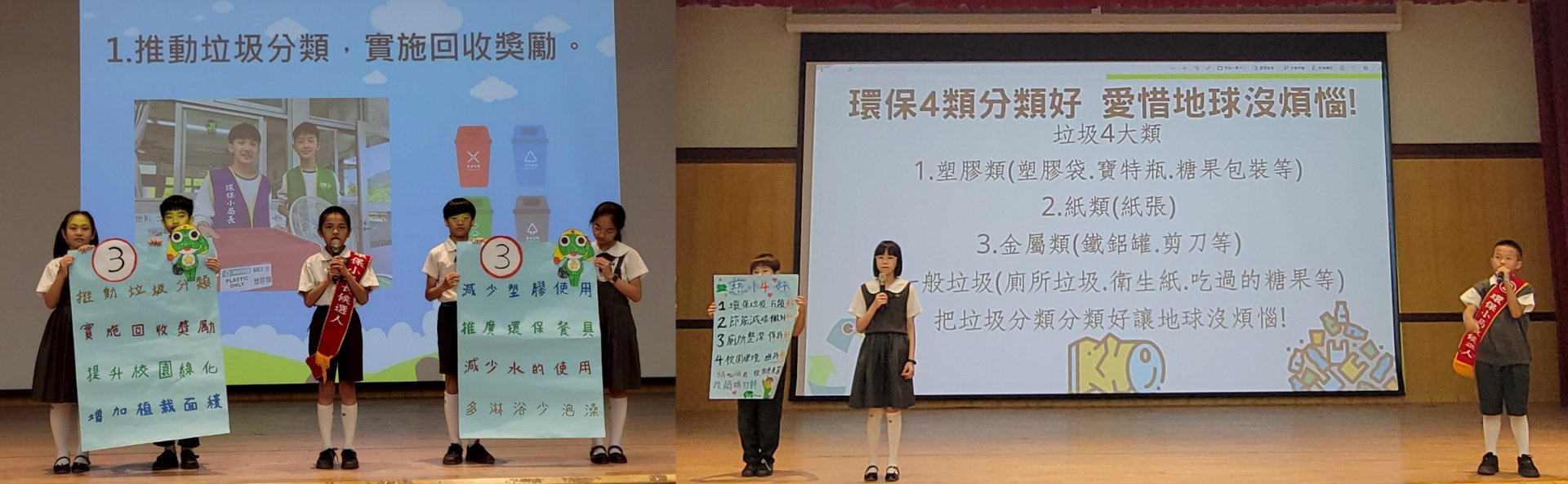 四位候選人利用兒童朝會進行政見發表(左圖五年三班余祐鋌；右圖五年一班簡靖)