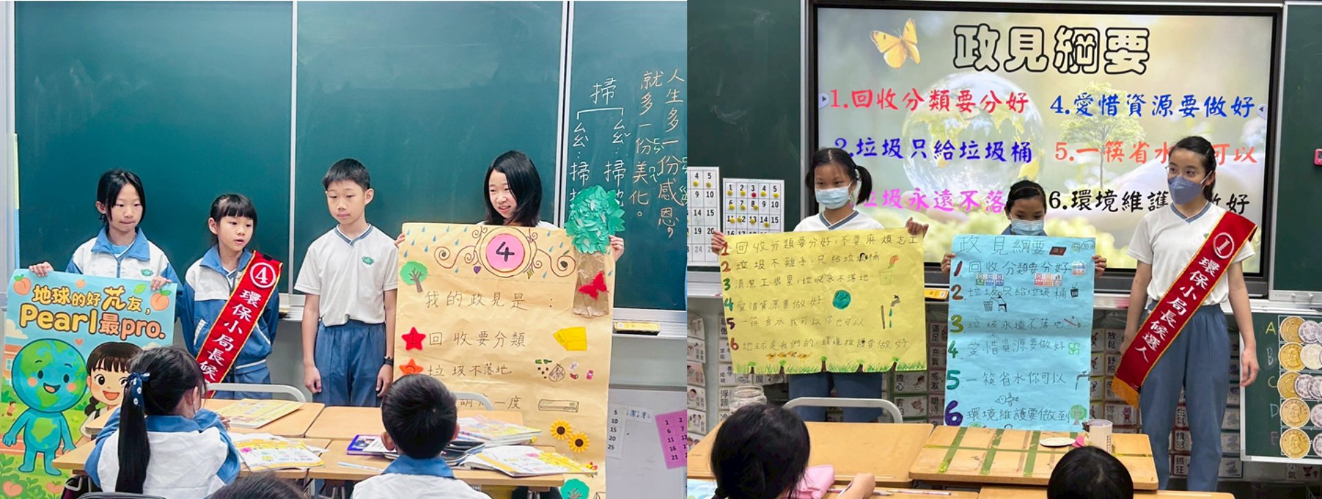候選人利用中午午休時間，入班進行作更詳盡政見發表，希望同學投給自己一票。
