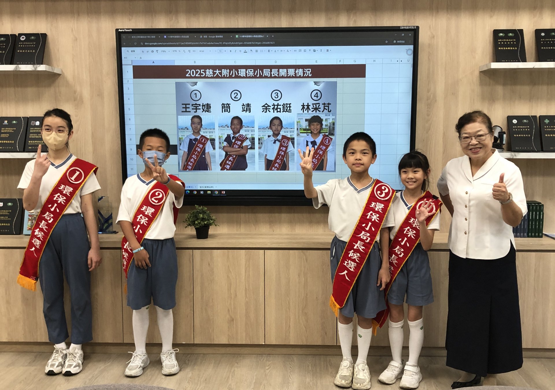 李玲惠校長勉勵四位候選人，每個人都是環保小局長，愛護地球，需要大家一起來。