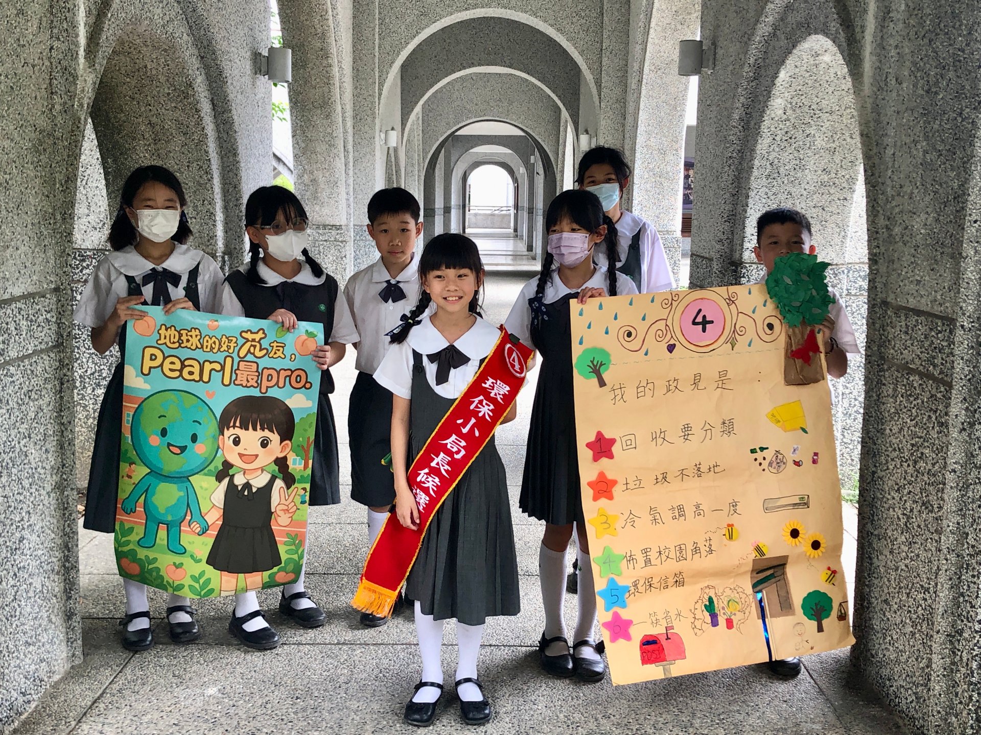 選舉結果最後由五年二班林采芃以240票最高脫穎而出，當選114學年度環保小局長。