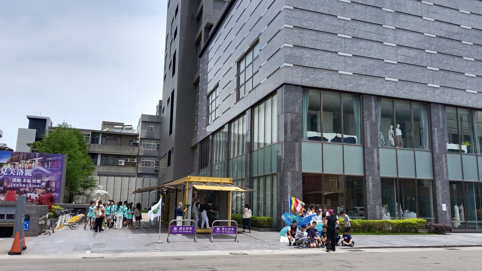 慈濟基金會「循環經濟館行動環保教育車」首次進駐飯店，分享環境知識給各年齡層的大眾。