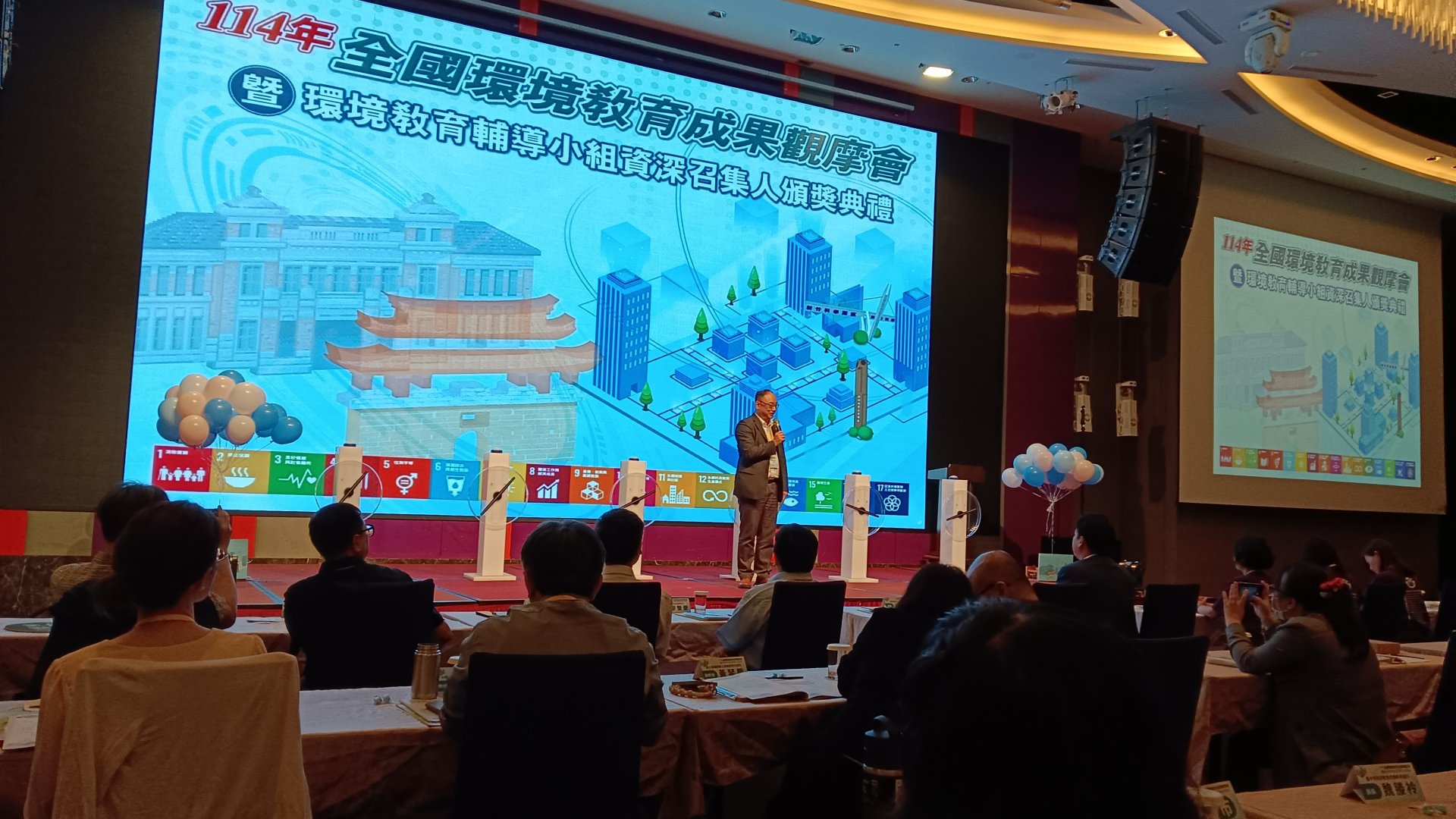 2025年全國環境教育成果觀摩會暨環境教育績優人員頒獎典禮日前於新竹市芙洛麗大飯店舉行，教育部資訊及科技教育司司長吳穎沺上臺致詞強調環境教育不侷限於環境倫理和知識，小孩子對於環境的情感之外，更要重視實際的行動。