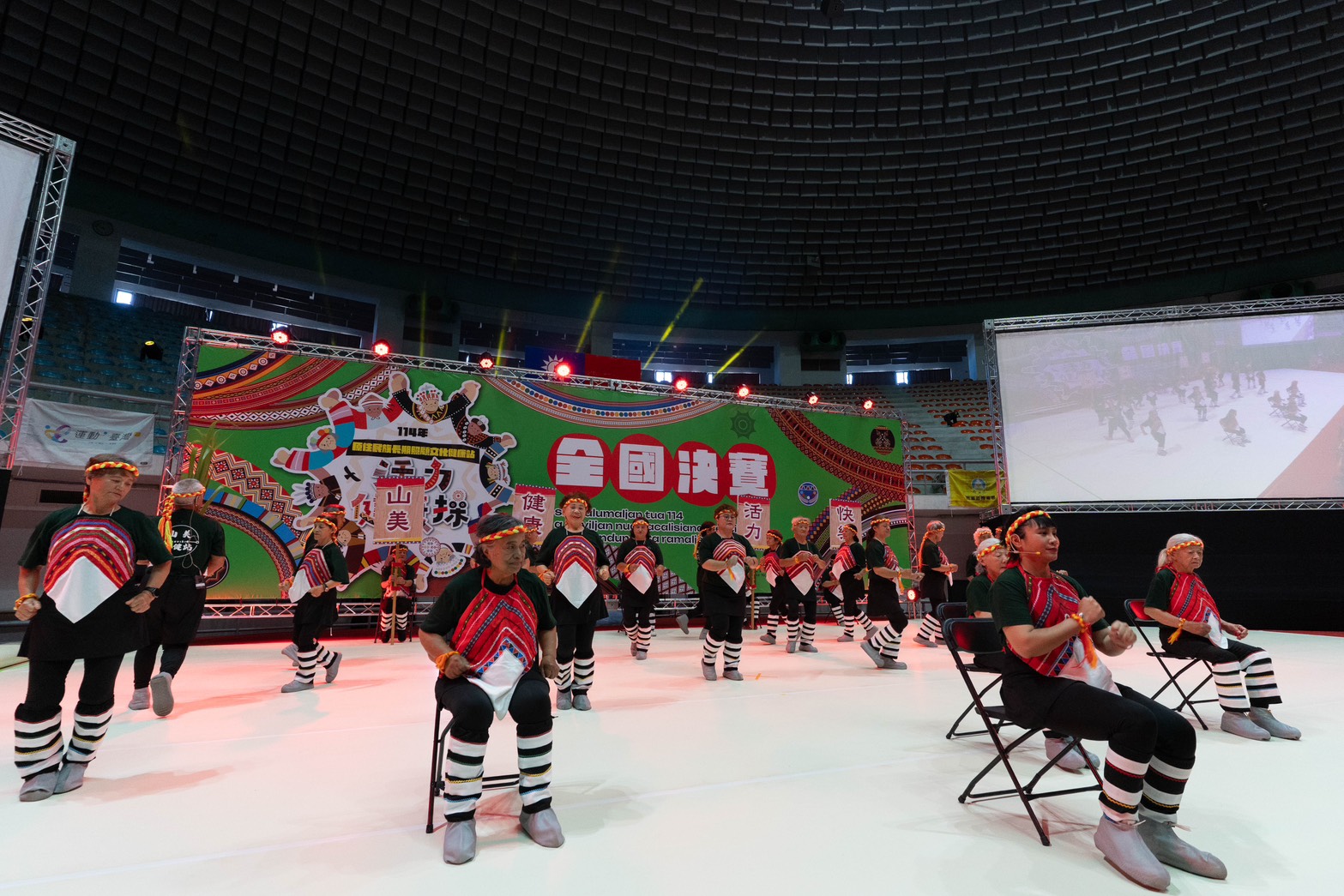 「114年度原住民族長期照顧-文化健康站活力健康操活動-全國決賽」嘉義縣阿里山鄉山美部落文化健康站