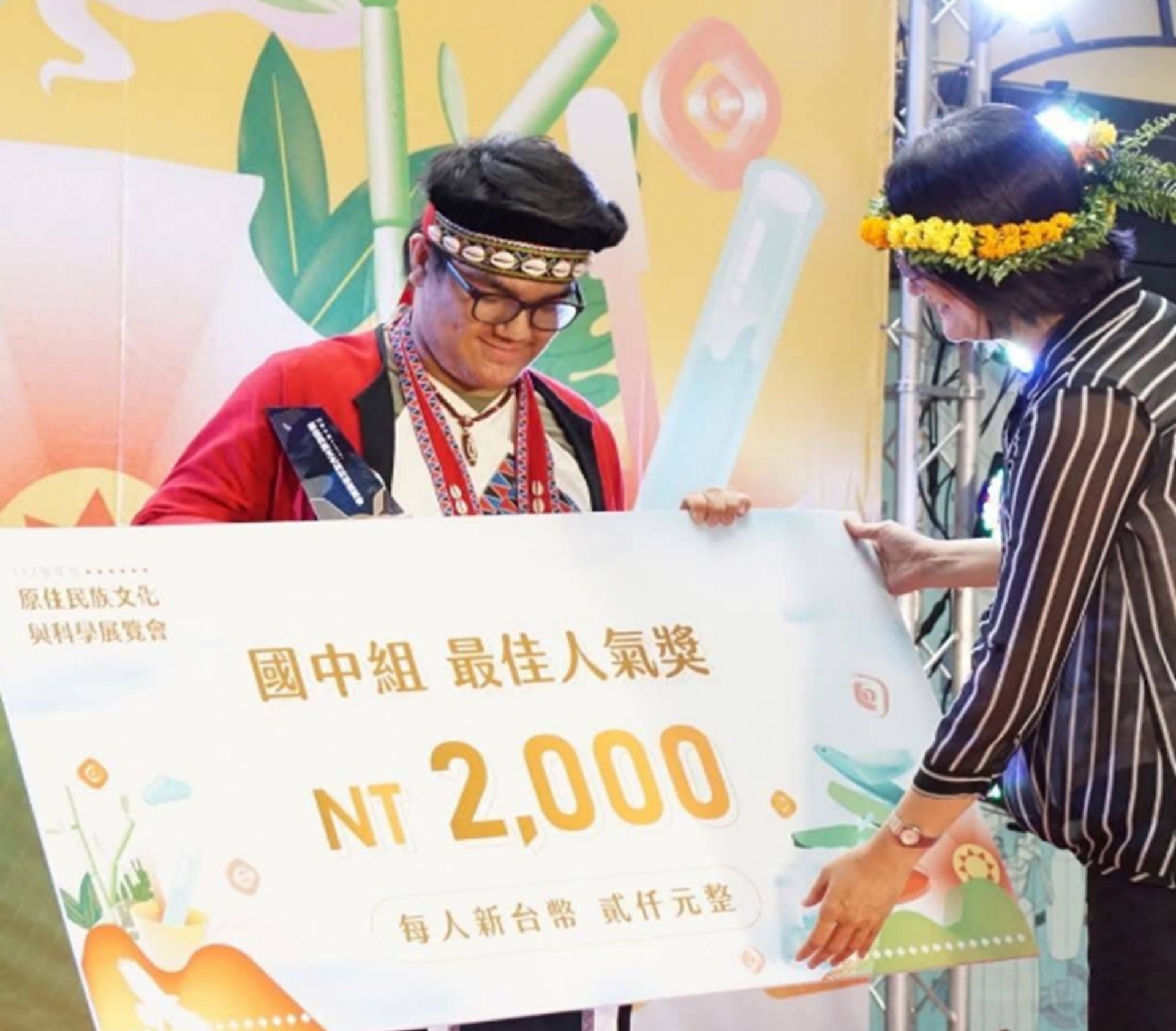 凱丞獲獎連連，致力傳承部落文化