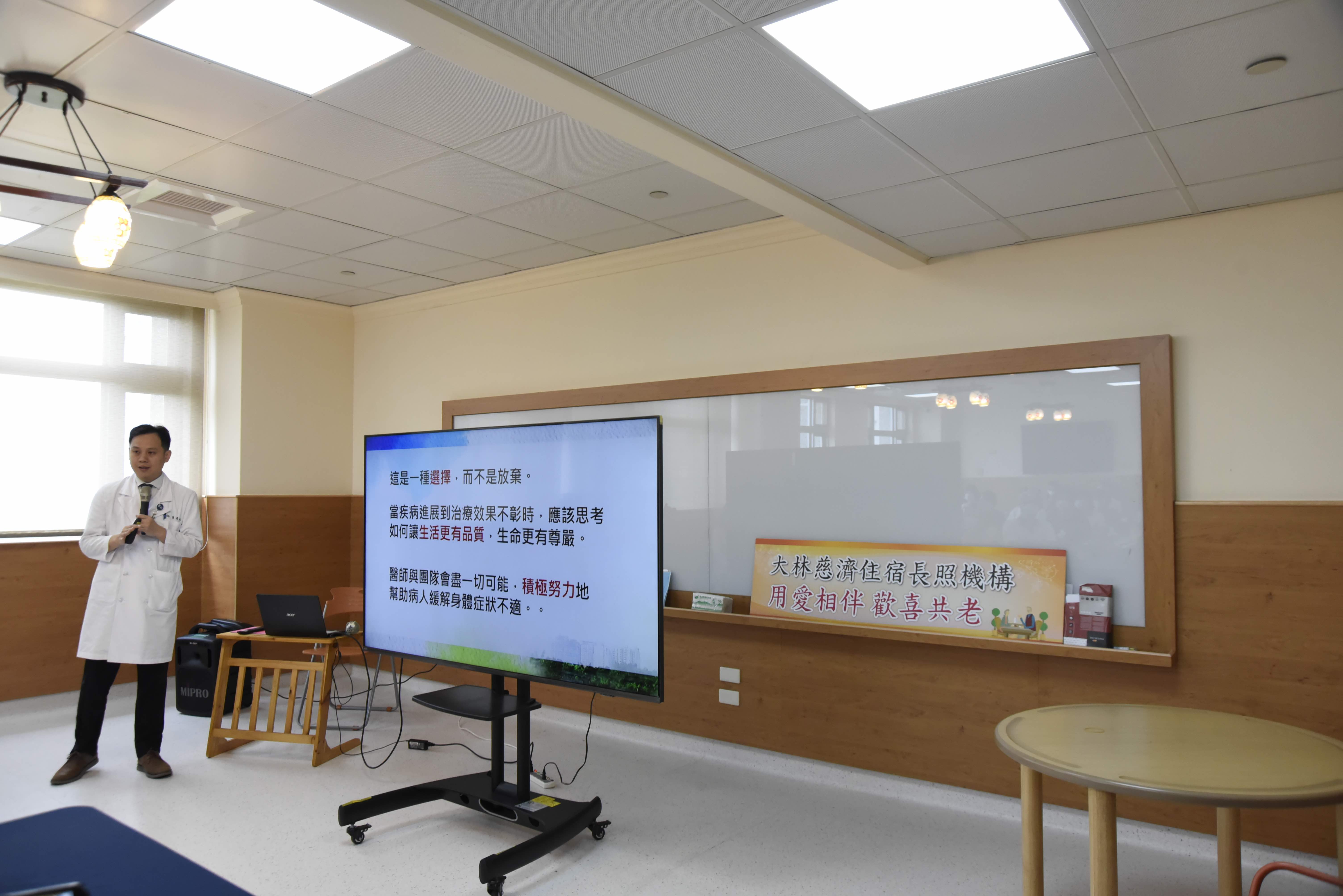 老人醫學科主任張舜欽分享「最後一哩路-機構善終照護」。