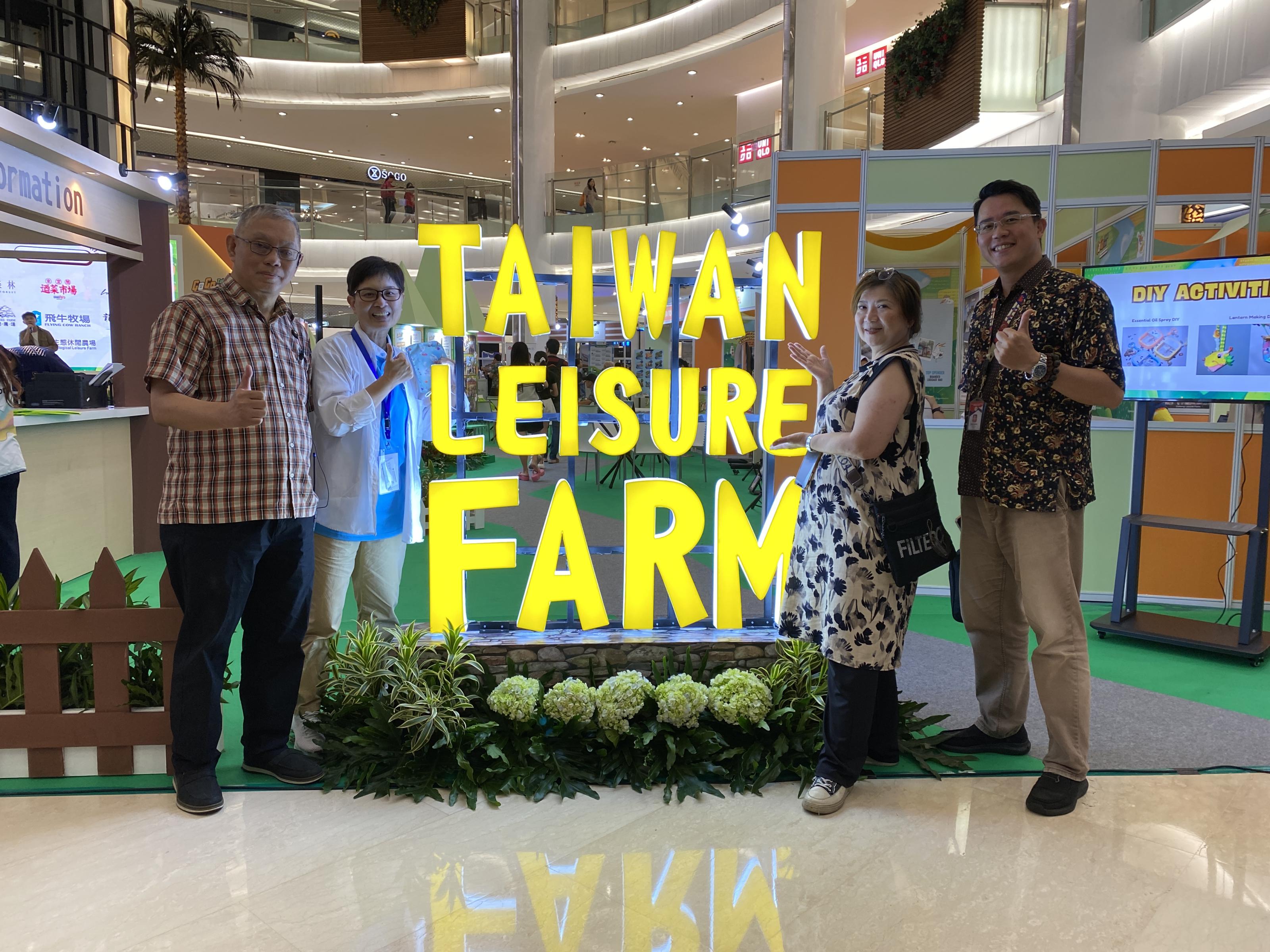 臺灣農業旅遊登陸印尼展銷。