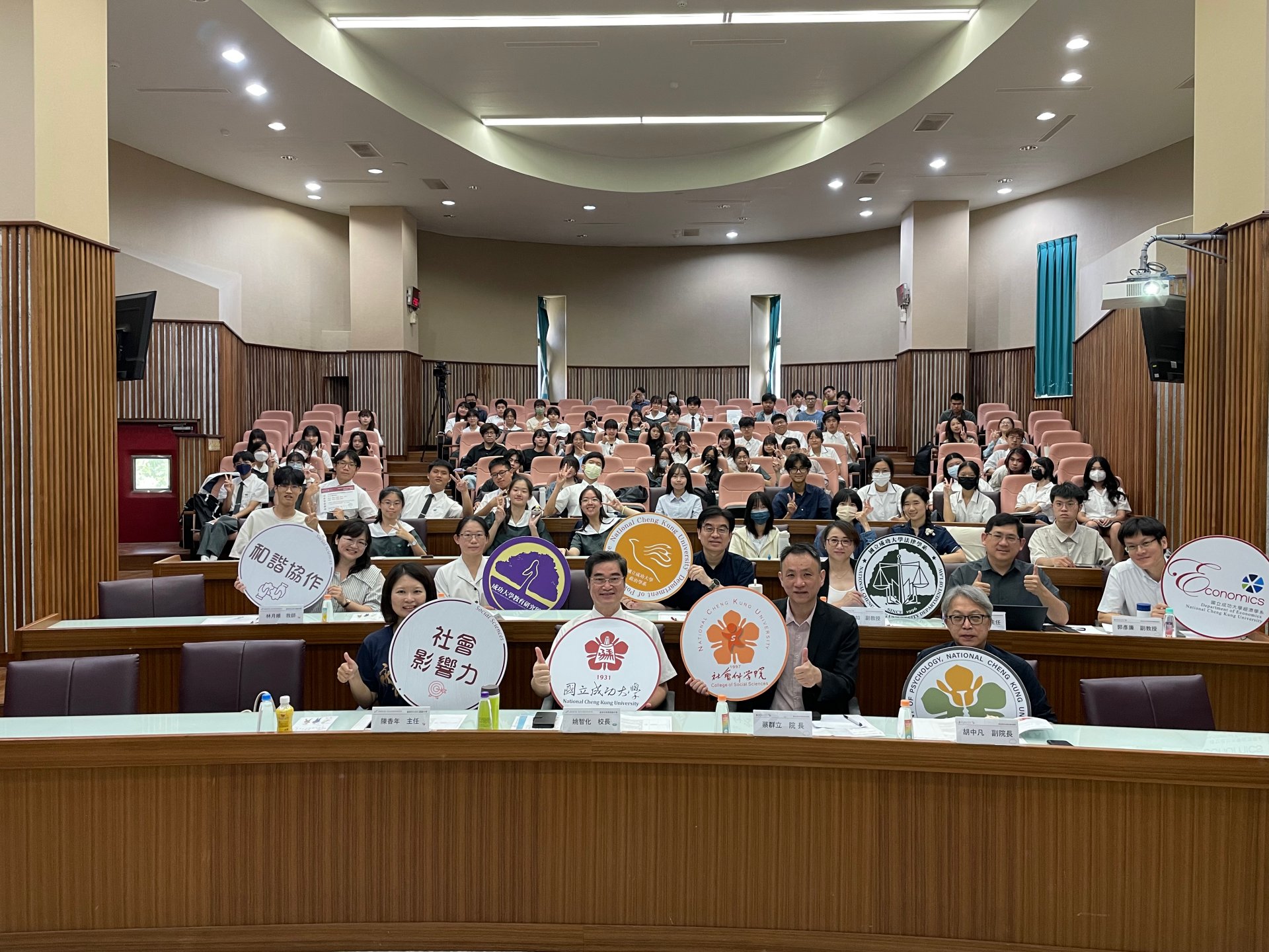 成功大學×慈濟高中×永仁高中 跨域交流