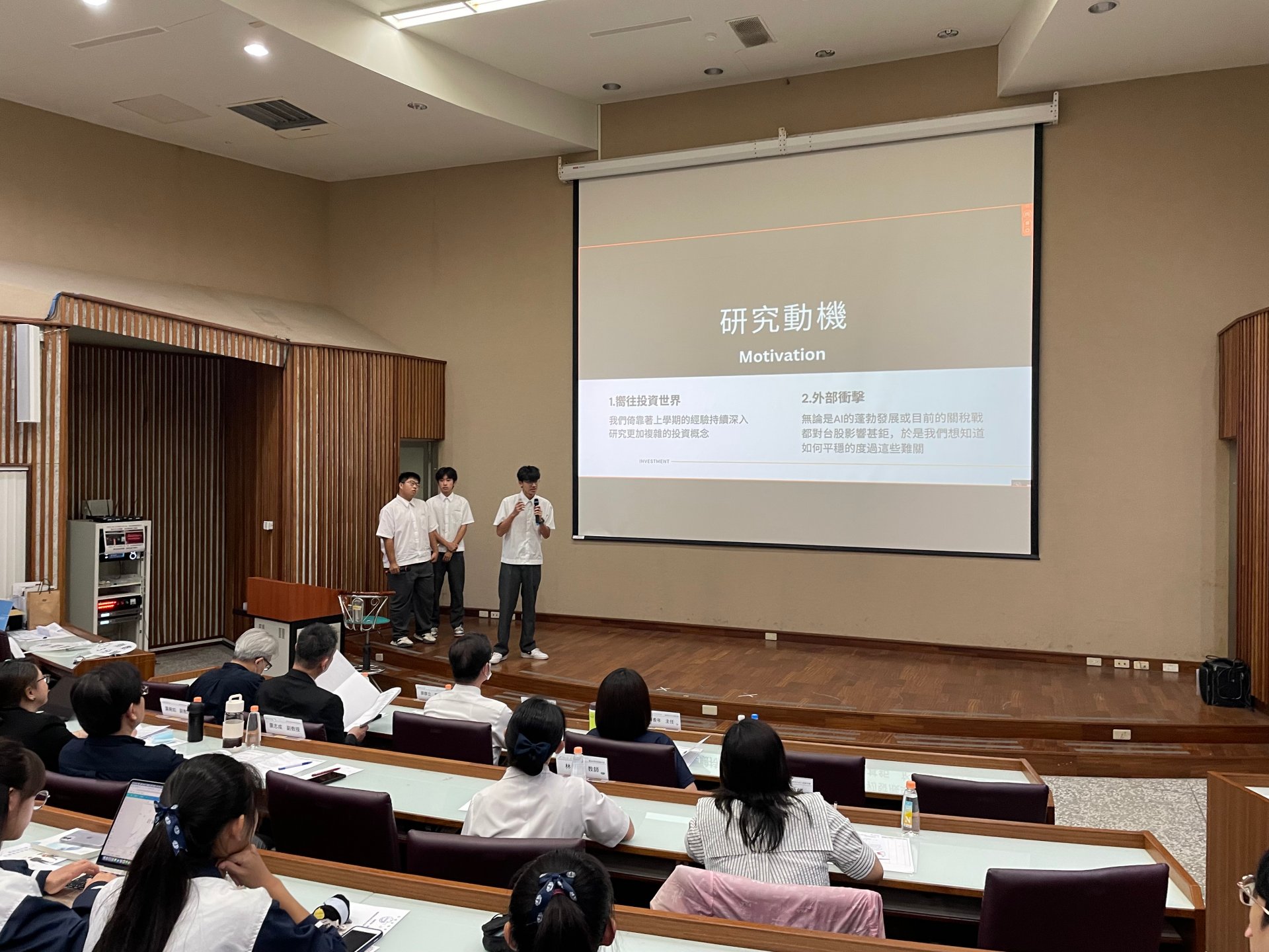 永仁高中以打造穩健的投資組合進行探究成果分享