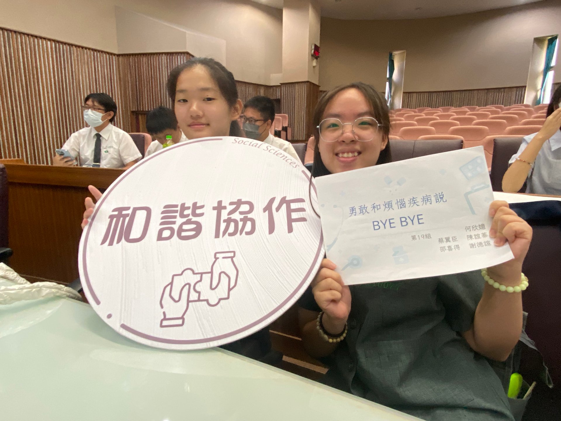 以和諧協作精神展開跨域合作交流成果豐碩