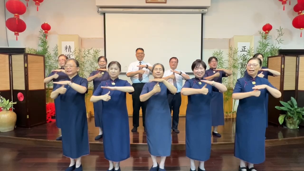 慈懿會透過影片傳達祝福