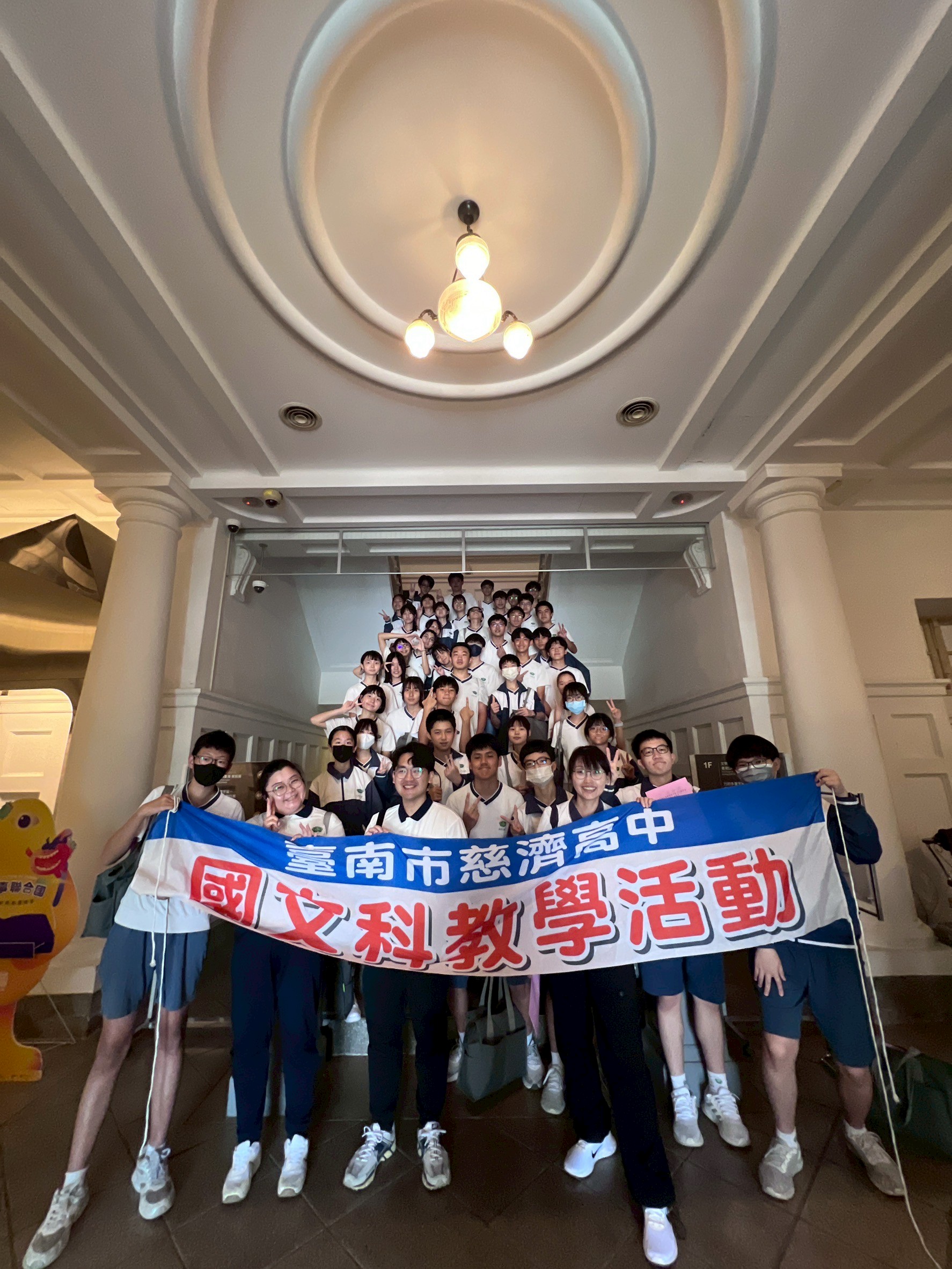台南慈中國三師生在最有建築美感的台灣文學館內，感受歷史文學氛圍之美。