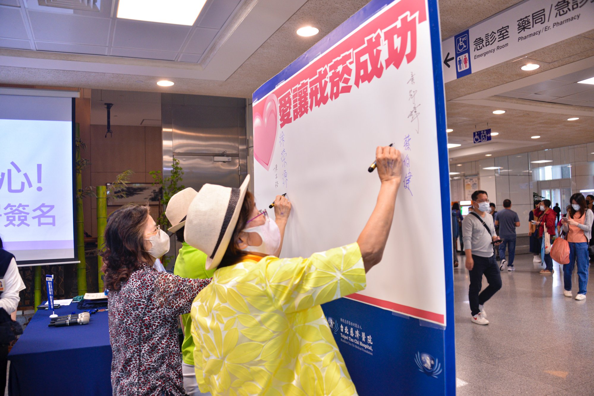 活動安排連署簽名活動，邀請民眾共同簽名，響應531世界無菸日。