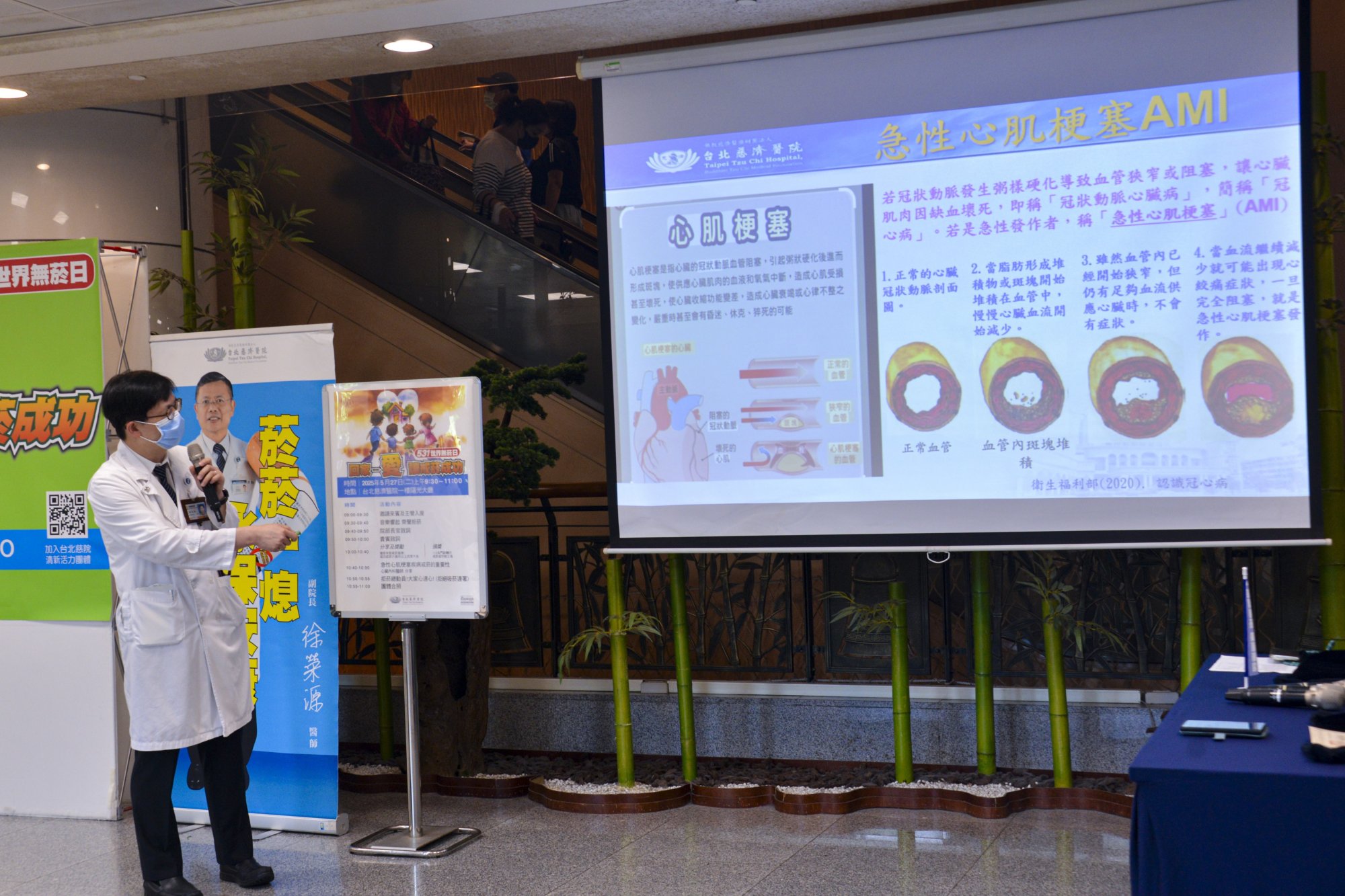 詹仕戎醫師以「急性心肌梗塞患者戒菸的重要性」為題，說明吸菸對身體健康的危害及戒菸的益處。