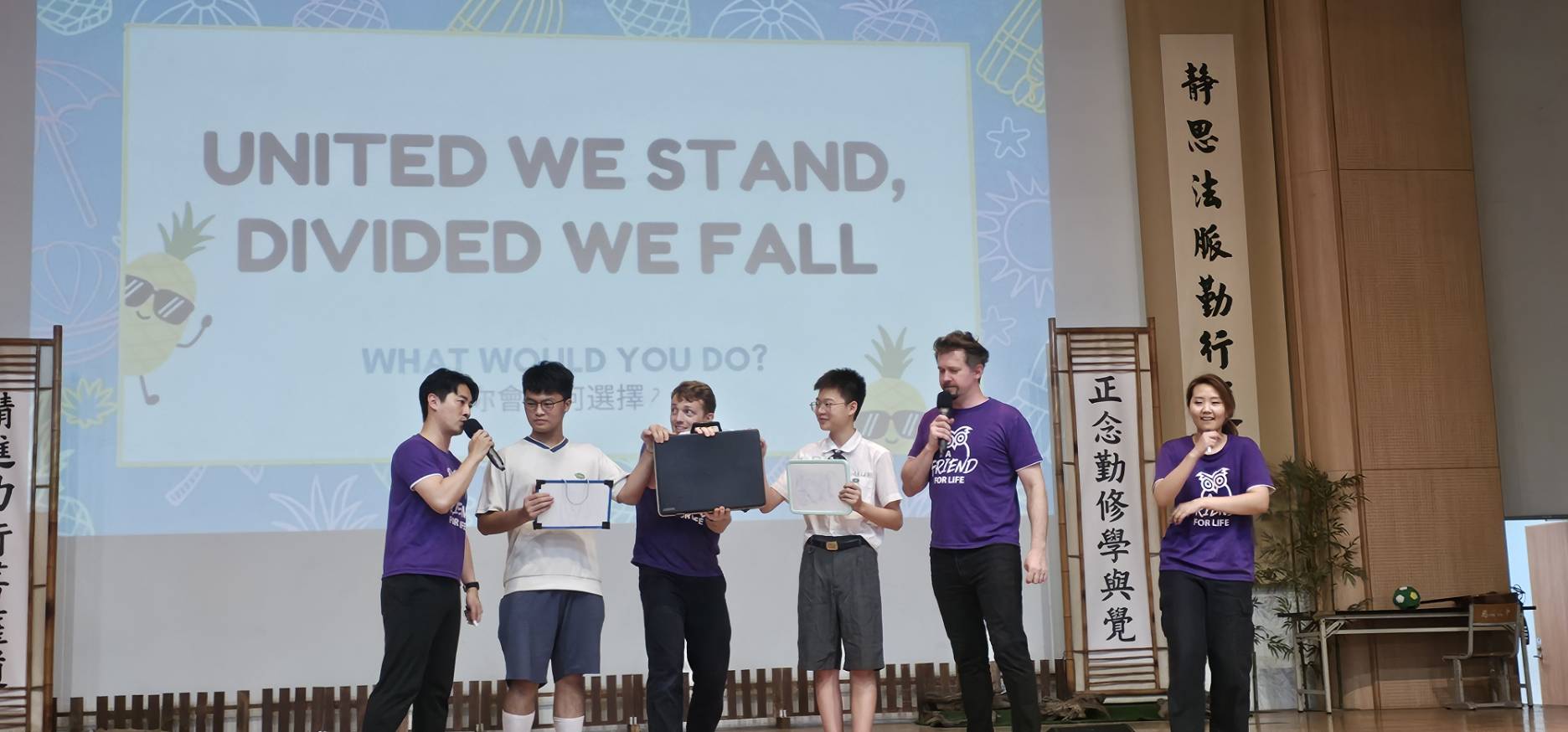在英語舞台上，學生參與展現「團結則存，分裂則亡」環節，透過互動劇情學習英文與團隊合作精神。