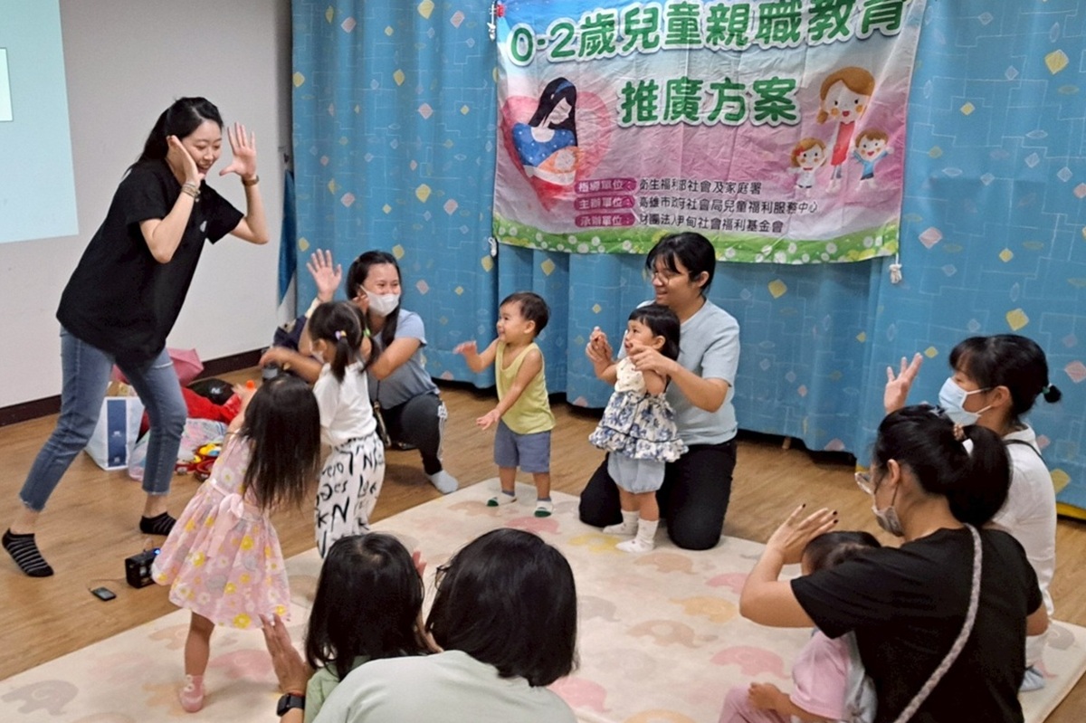 仁武兒童發展社區服務據點舉辦寶寶律動健康操