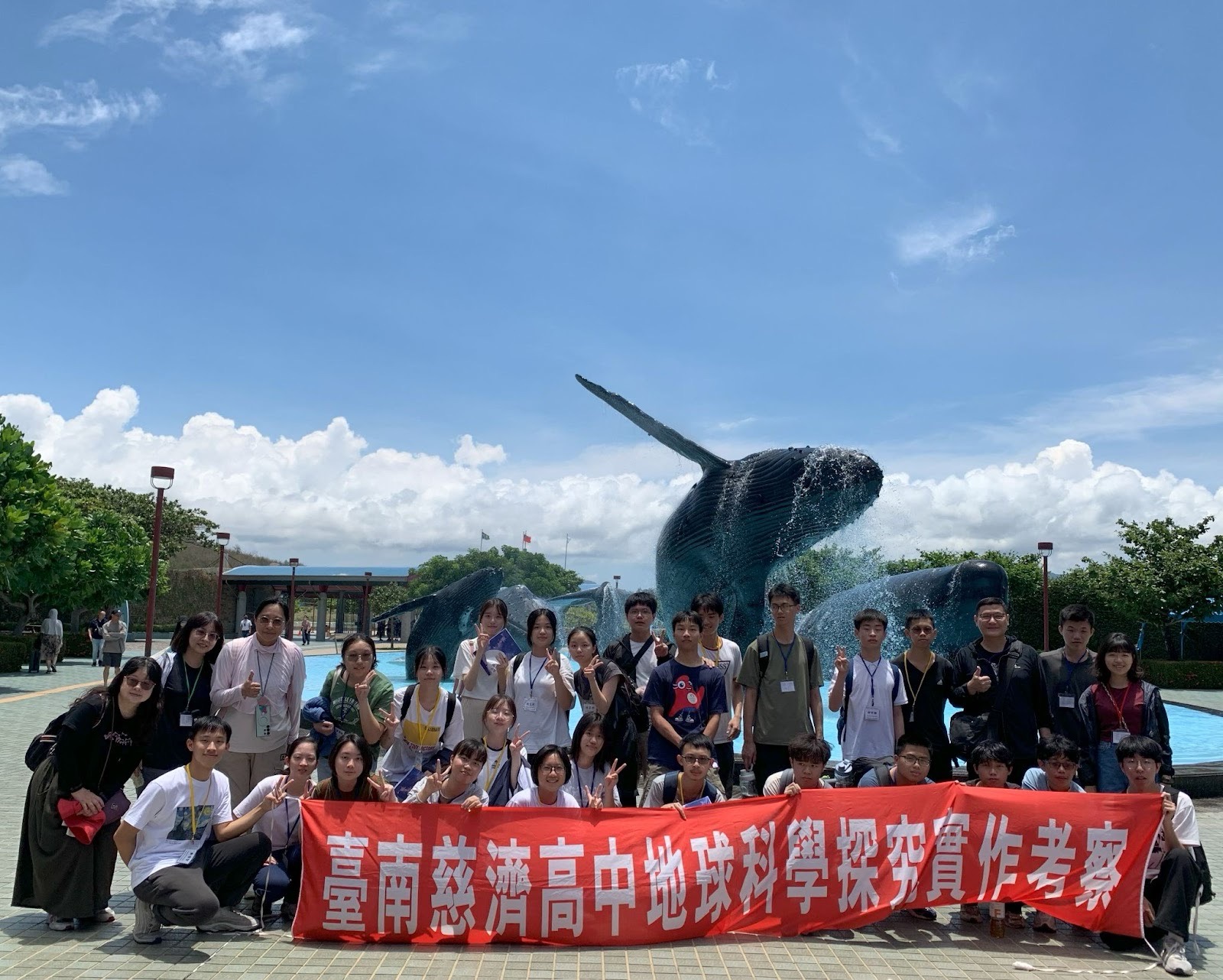 台南慈濟高中地球科學人才培育於海生館。
