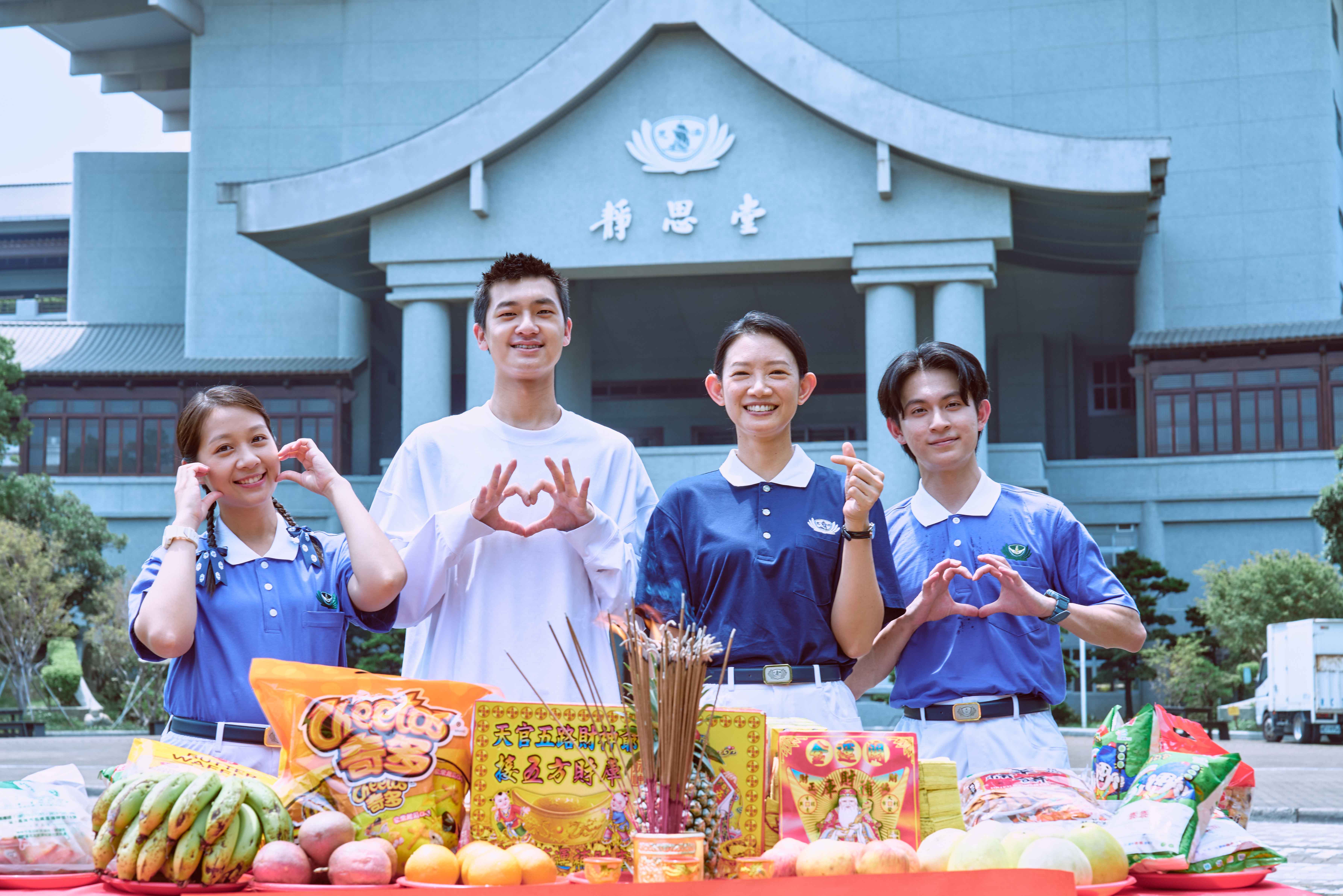 大愛劇《今天愛上我》在高雄舉辦開鏡儀式。左起：安乙蕎、裴子齊、林暉閔、吳奕蓉。
