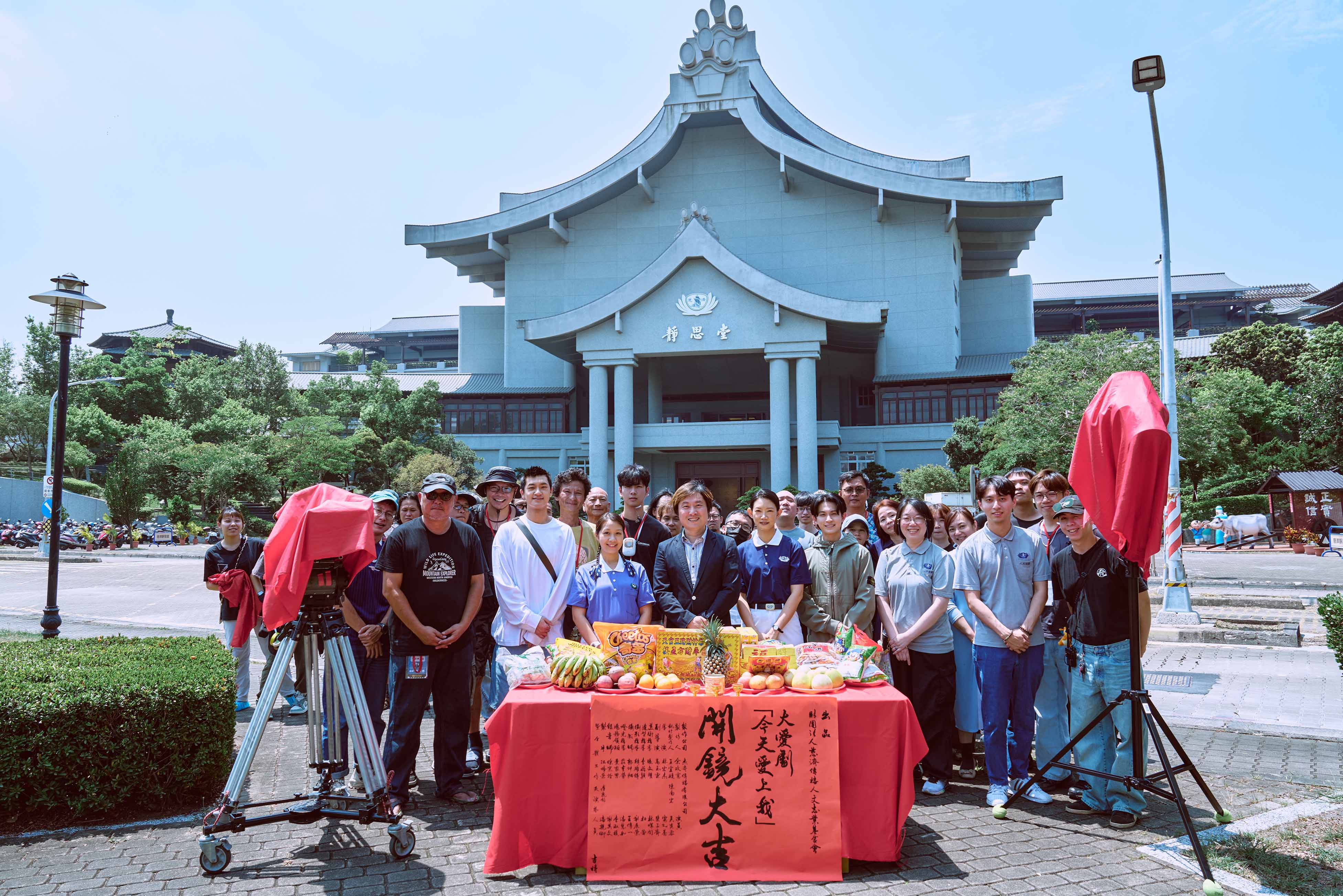 大愛劇《今天愛上我》在高雄舉辦開鏡儀式。第一排左起：林宏杰導演、裴子齊、安乙蕎、余政憲製作人、吳奕蓉、林暉閔。