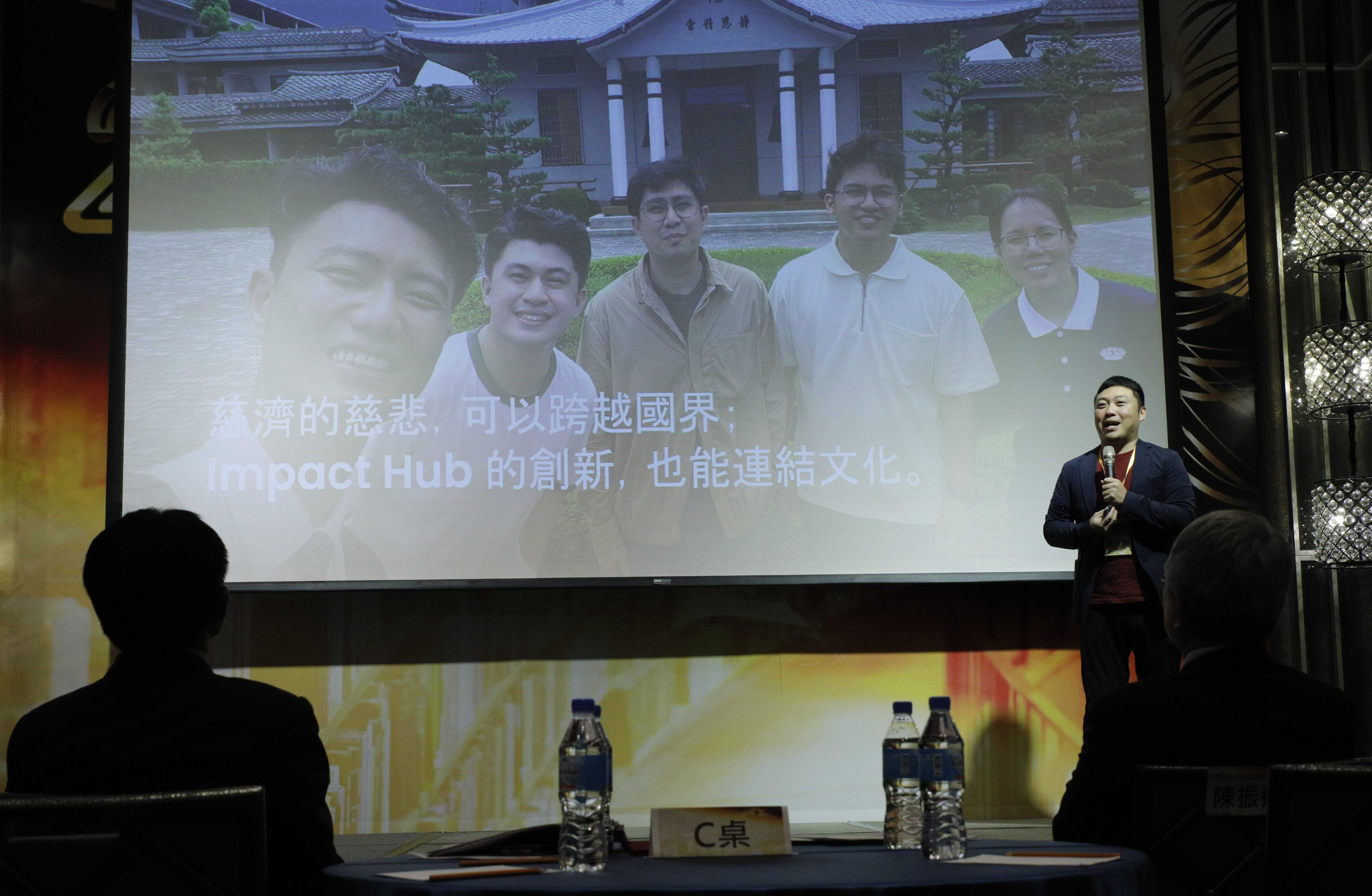 頒獎典禮10月31日下午在臺北市格萊天漾大飯店舉行，主辦單位特別邀請Impact Hub Taipei社會影響力製造所共同創辦人暨執行長陳昱築分享出版理念與實踐成果。