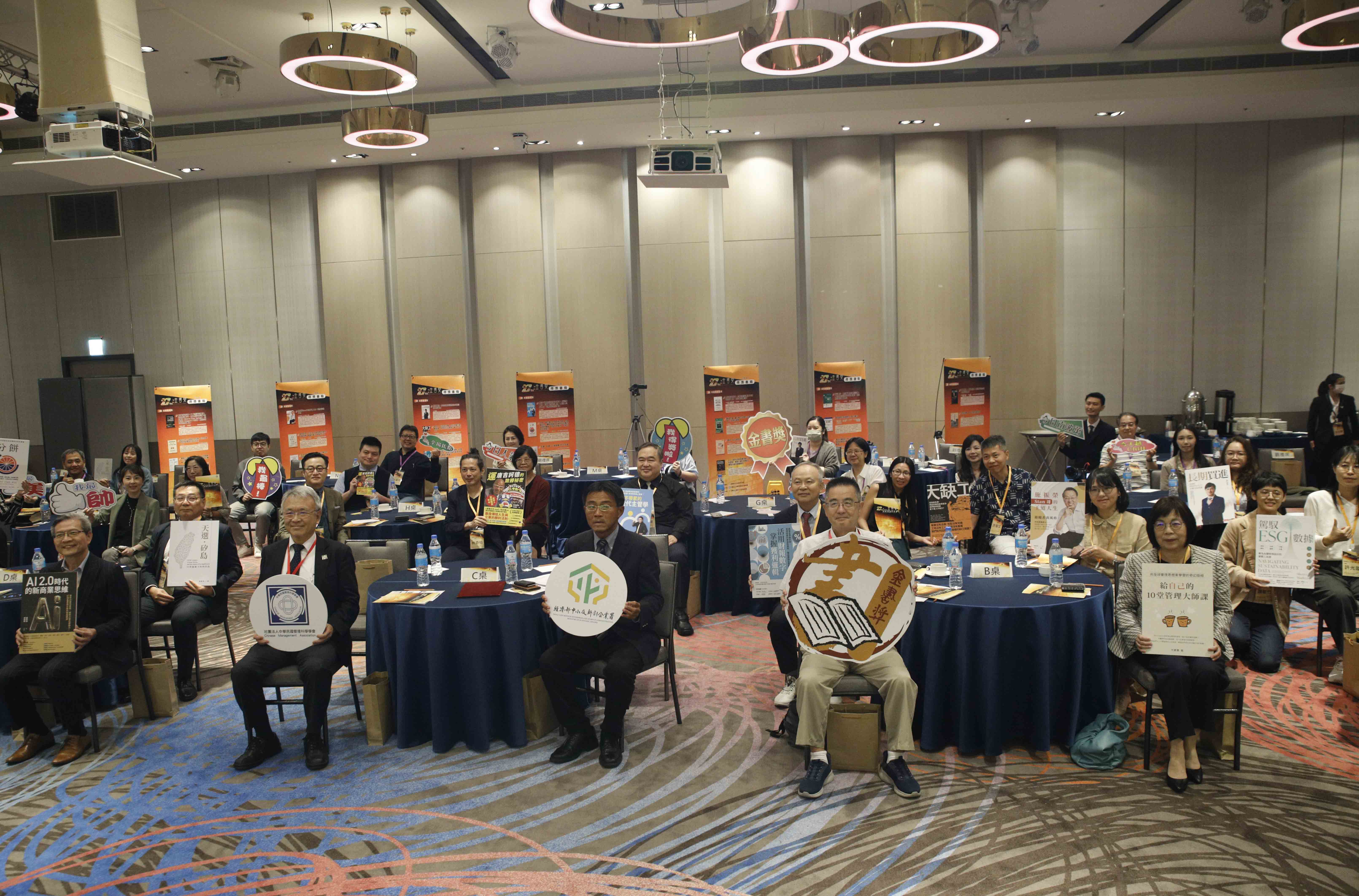 金書獎自民國84年創辦以來，由經濟部中小及新創企業署推動「優良中小企業經營管理出版品推廣計畫」，透過甄選、推薦與推廣優質出版品，帶動中小企業讀書風氣，提升經營能力與開拓視野。