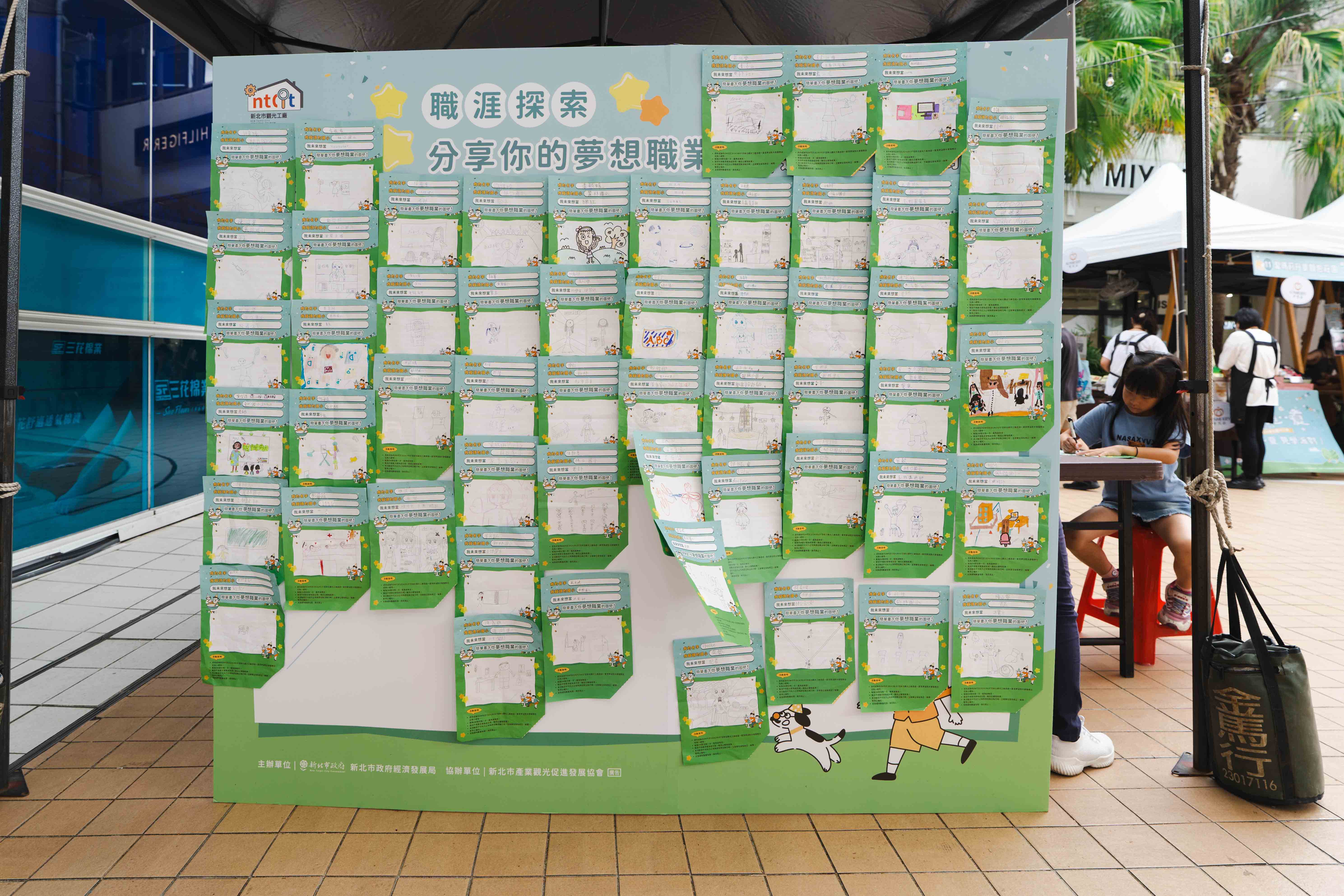 現場設有「職涯探索特展區」，民眾可於活動官網下載或至會場領取職涯探索學習單。
