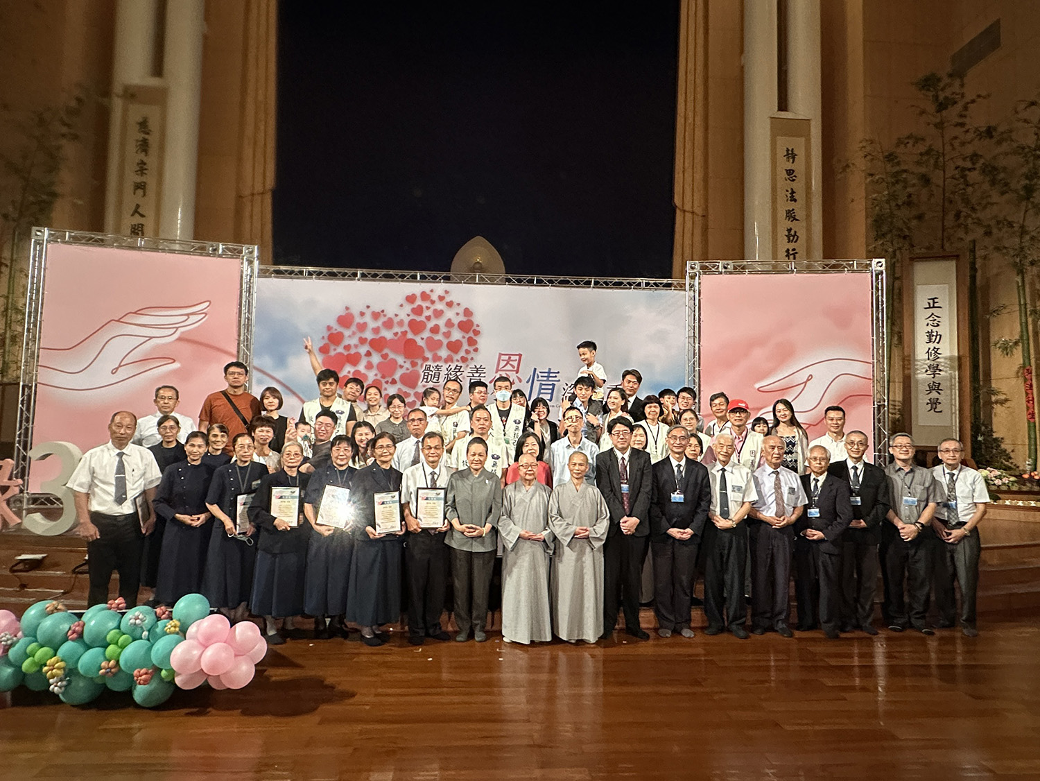 慈濟骨髓資料庫成立32週年,由靜思精舍師父、慈濟骨髓幹細胞中心和所有志工、捐髓者與受贈者共同見證情深義重、永不止息的清水之愛。