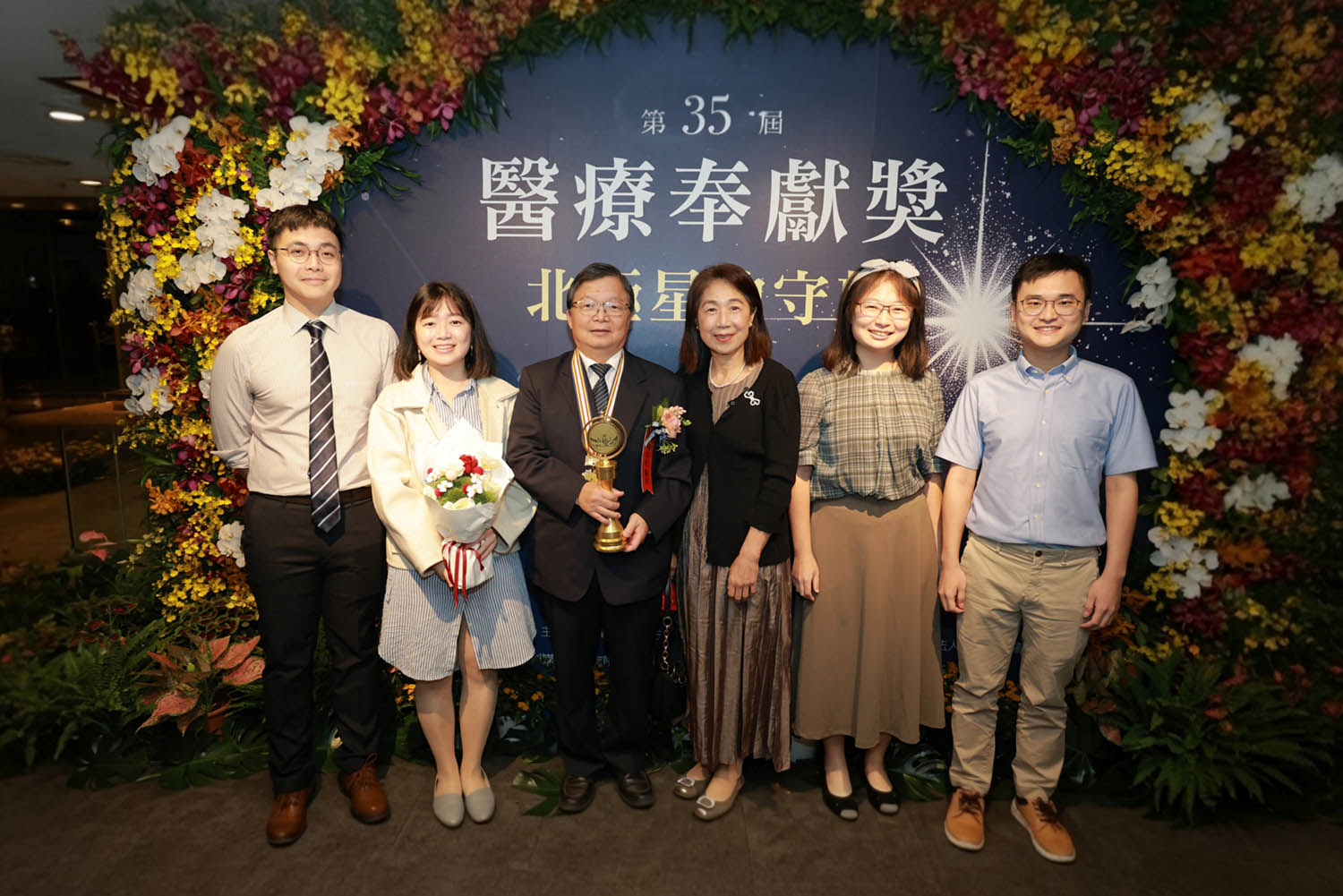 花蓮慈濟醫院名譽院長陳英和獲獎後與家人合照。