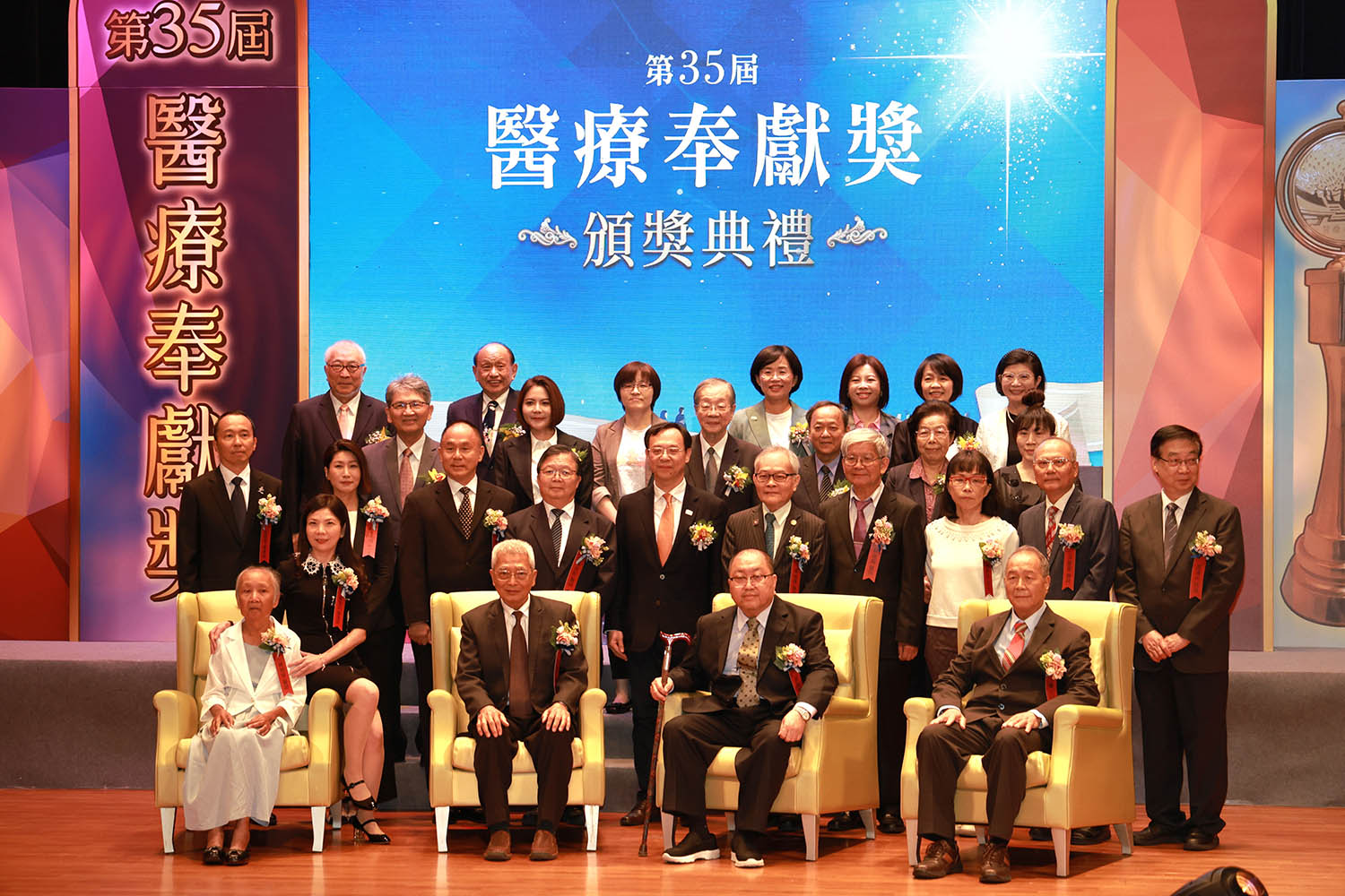 第35屆醫療奉獻獎頒獎典禮11月1日下午在臺北舉行,醫療奉獻獎得獎者們與衛生福利部部長石崇良(第二排左五)出席嘉賓一同合影。第二排左四為陳英和院長。