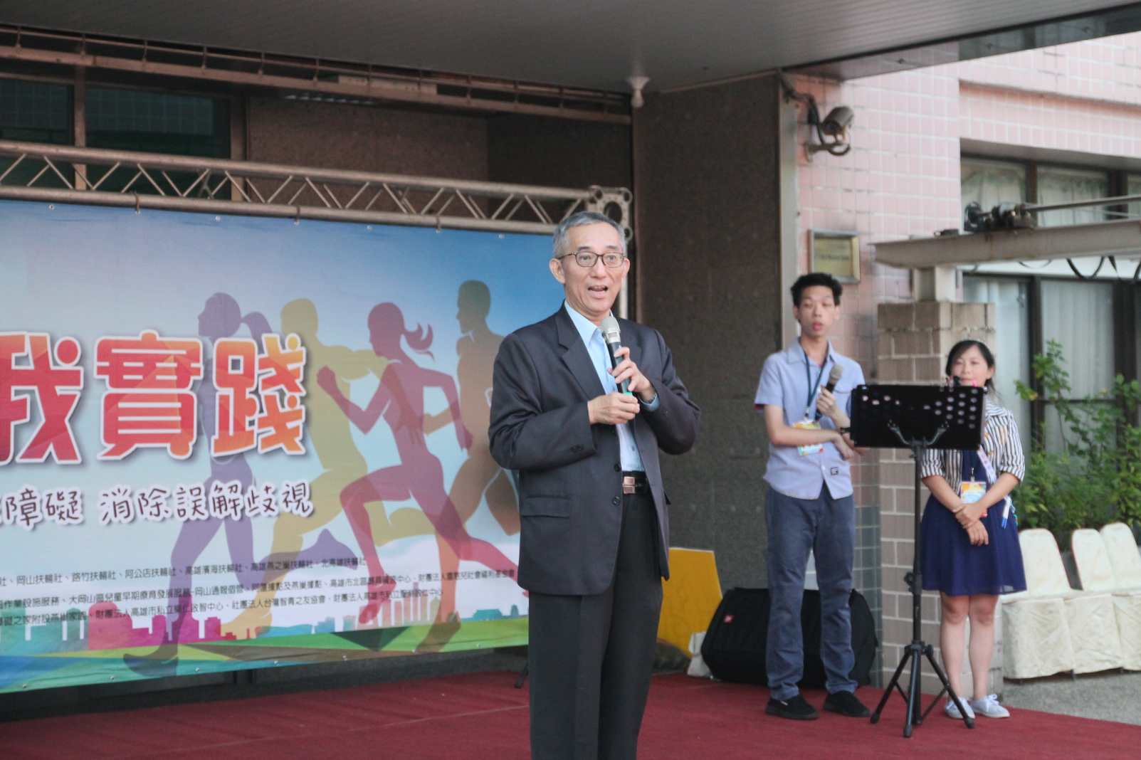 平安基金會副執行長 林耀明