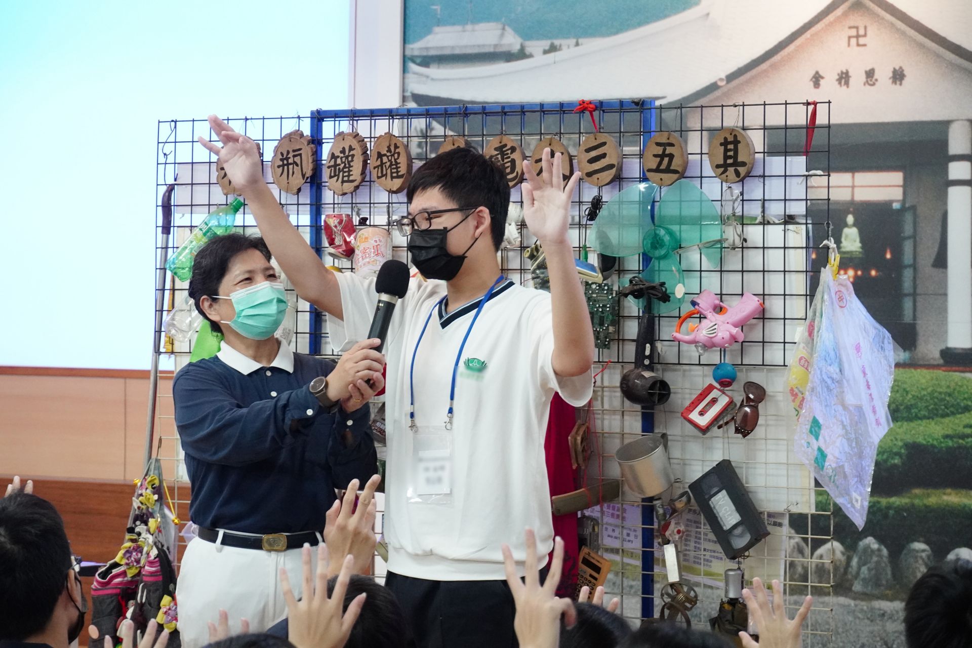 高一曾同學上台帶領大家高呼環保口訣：「瓶、瓶、罐、罐、紙、電、1、3、5、7！」