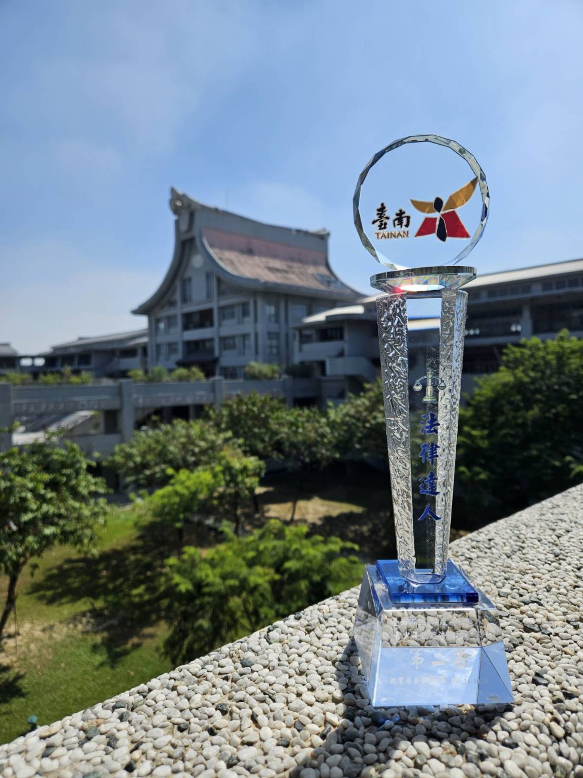 臺南市114年度法律達人～青少年認識法律擂臺賽臺南慈中奪下亞軍，創下本校最佳紀錄。