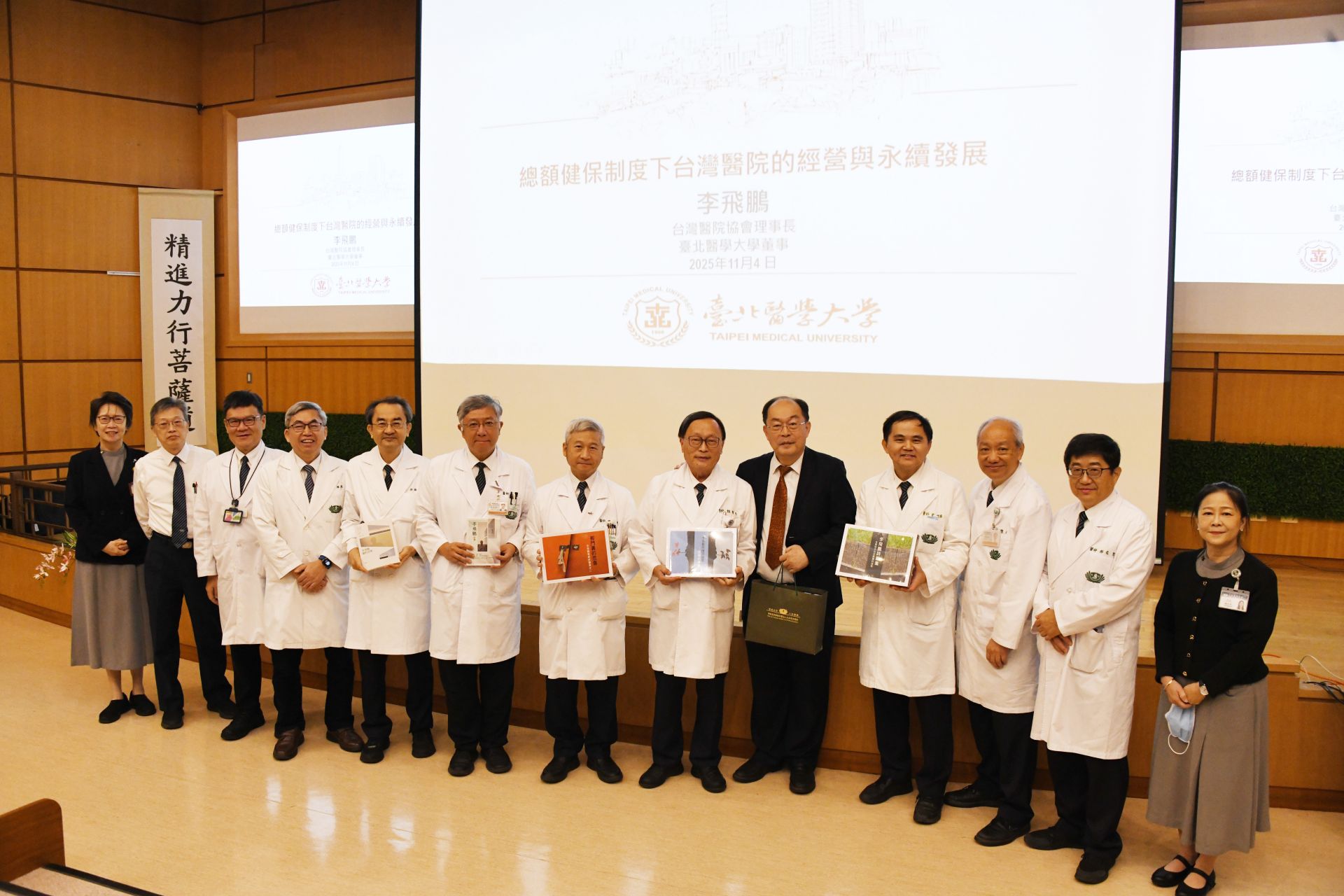 圖說:大林慈濟醫院卓越講堂,吸引現場近三百位醫護、行政等醫事人員踴躍參加。