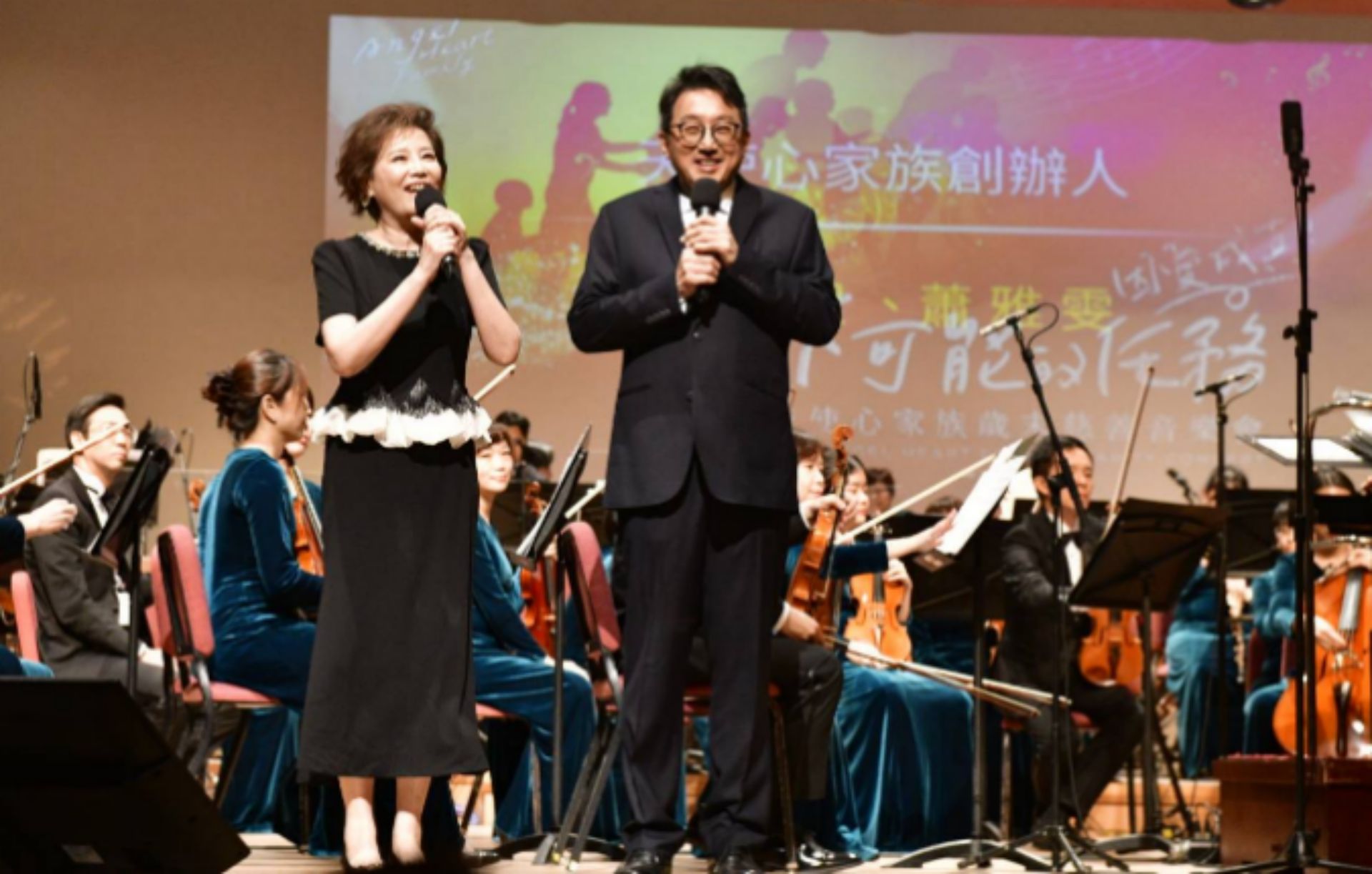 天使心家族的創辦人 林照程 (右)、蕭雅雯 (左)為大家介紹今年以「不可能的任務」呈現音樂會的主題。